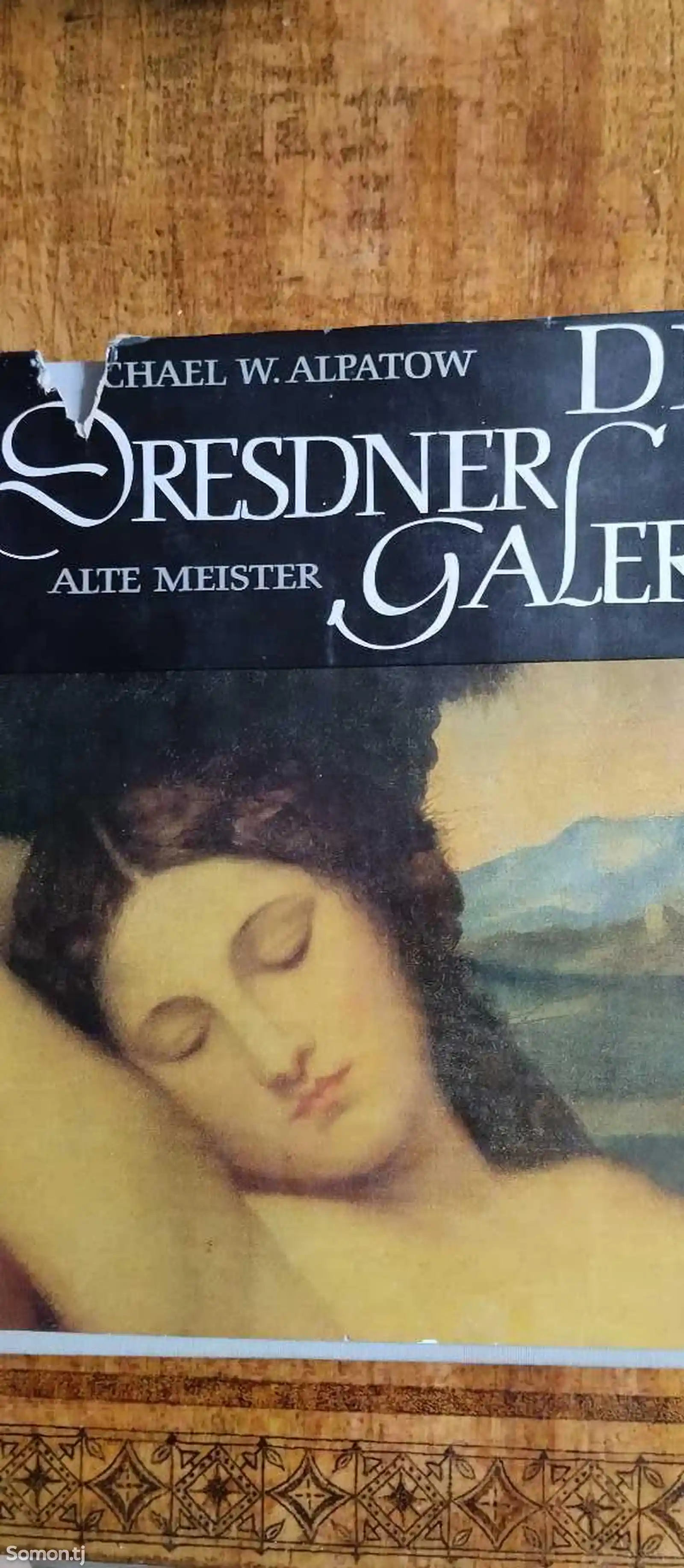 Книга Дрезденская галерея