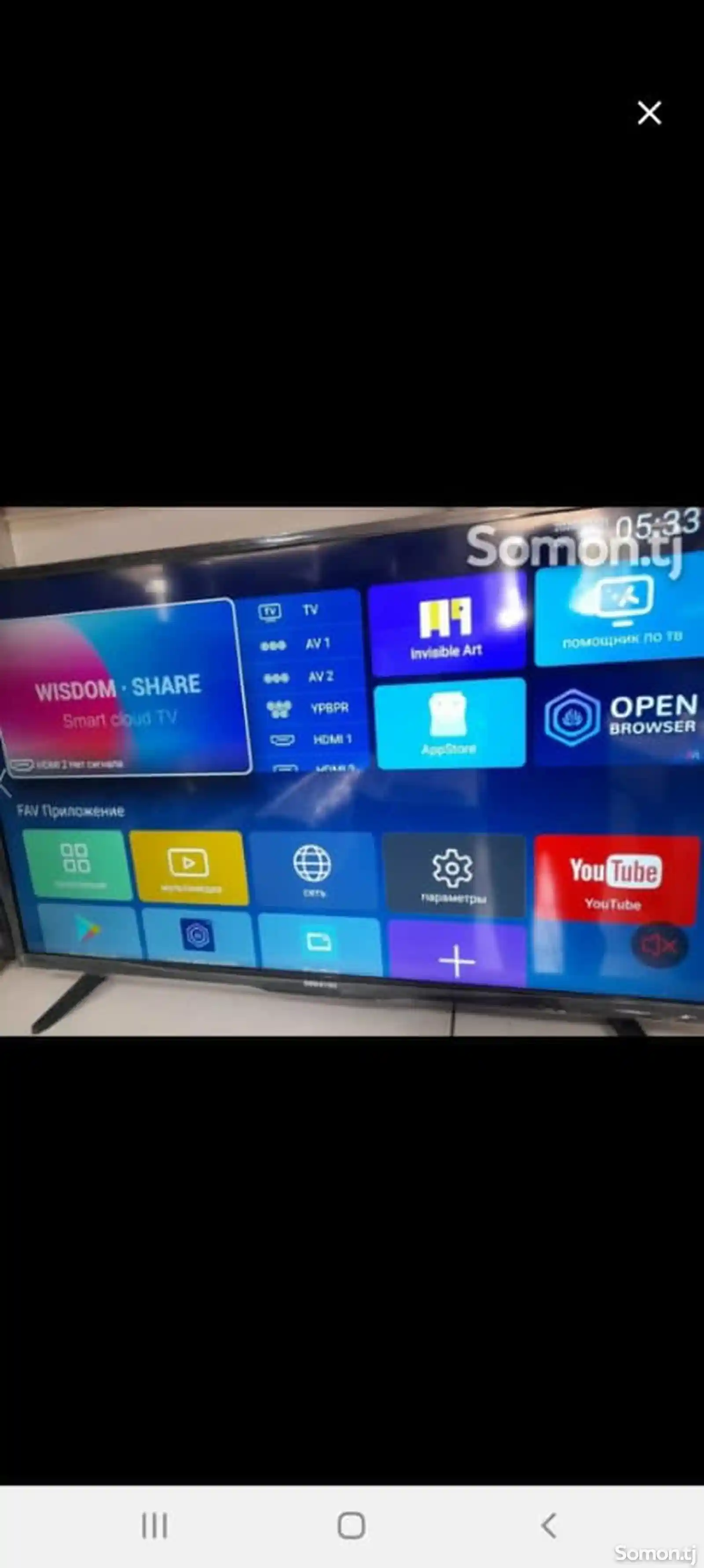 Телевизор Samsung смарт46-1