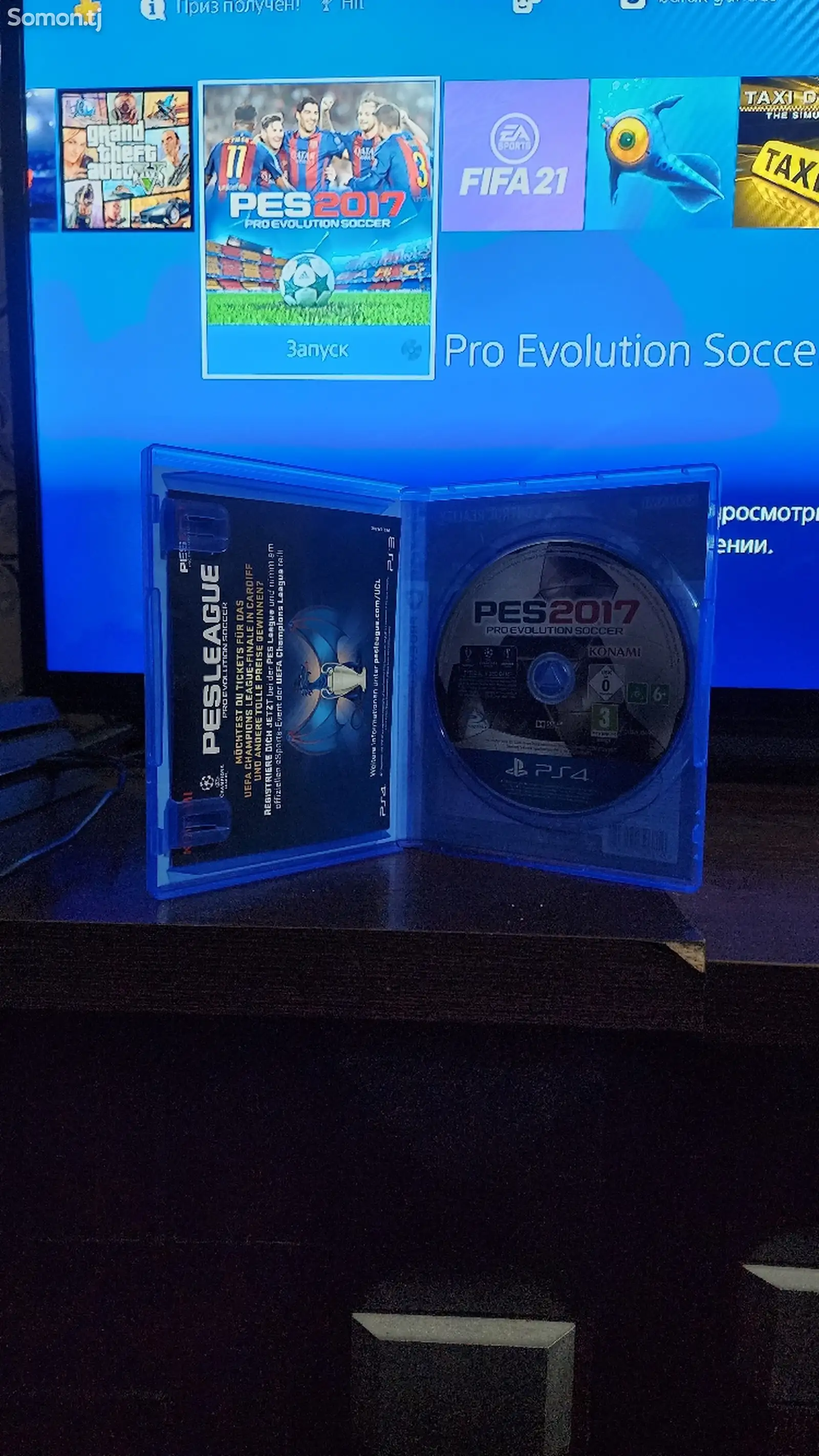 Игра pes 2017