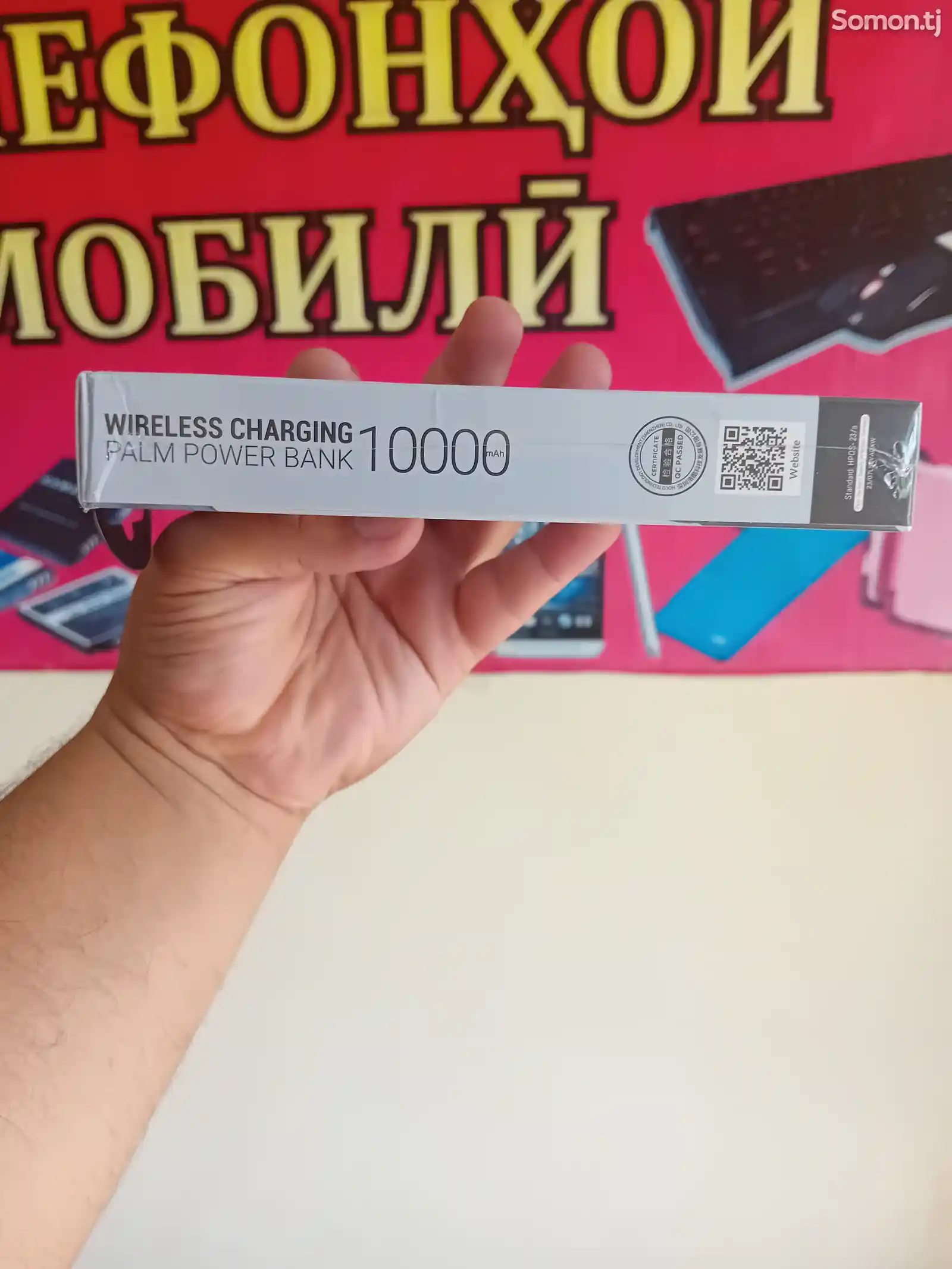 Беспроводной Powerbank 10000 Mah-4