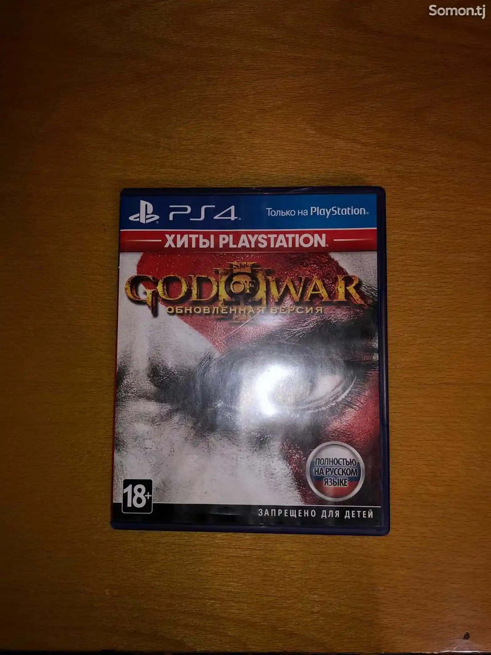 Игра God Of War 3 на PS4, PS5-1