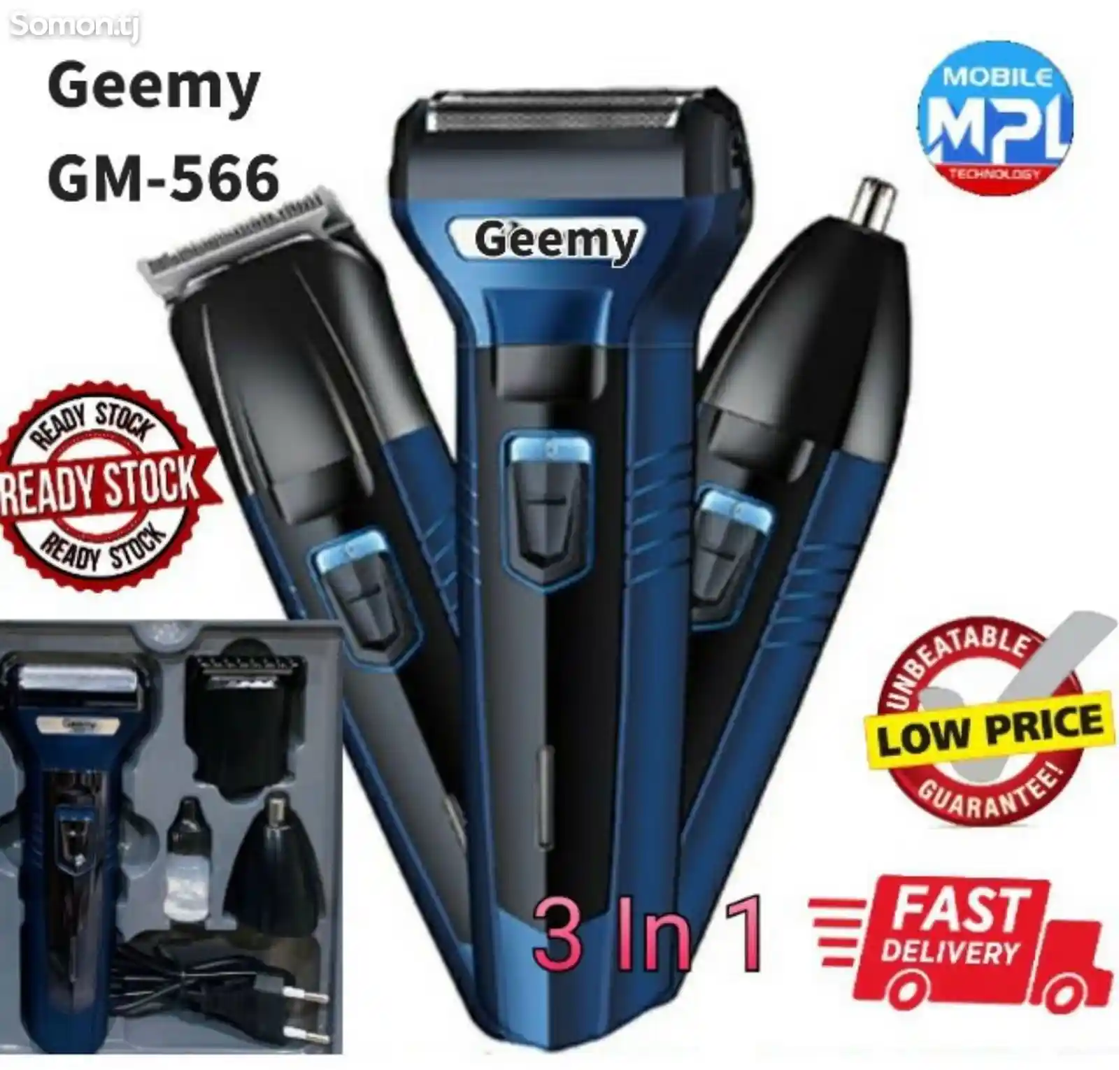 Триммер для волос Geemy-3