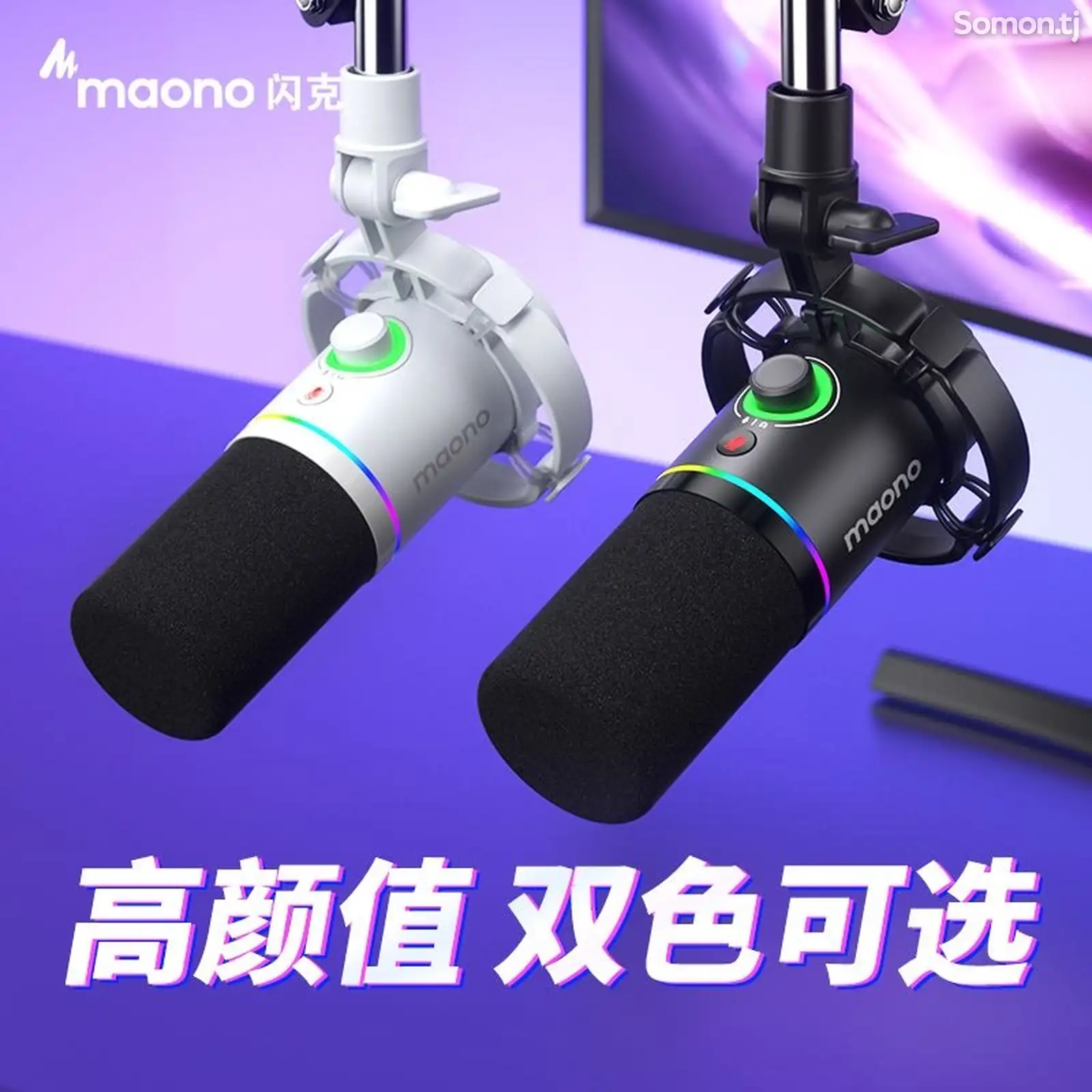 Микрофон Maono pd200x на заказ-1