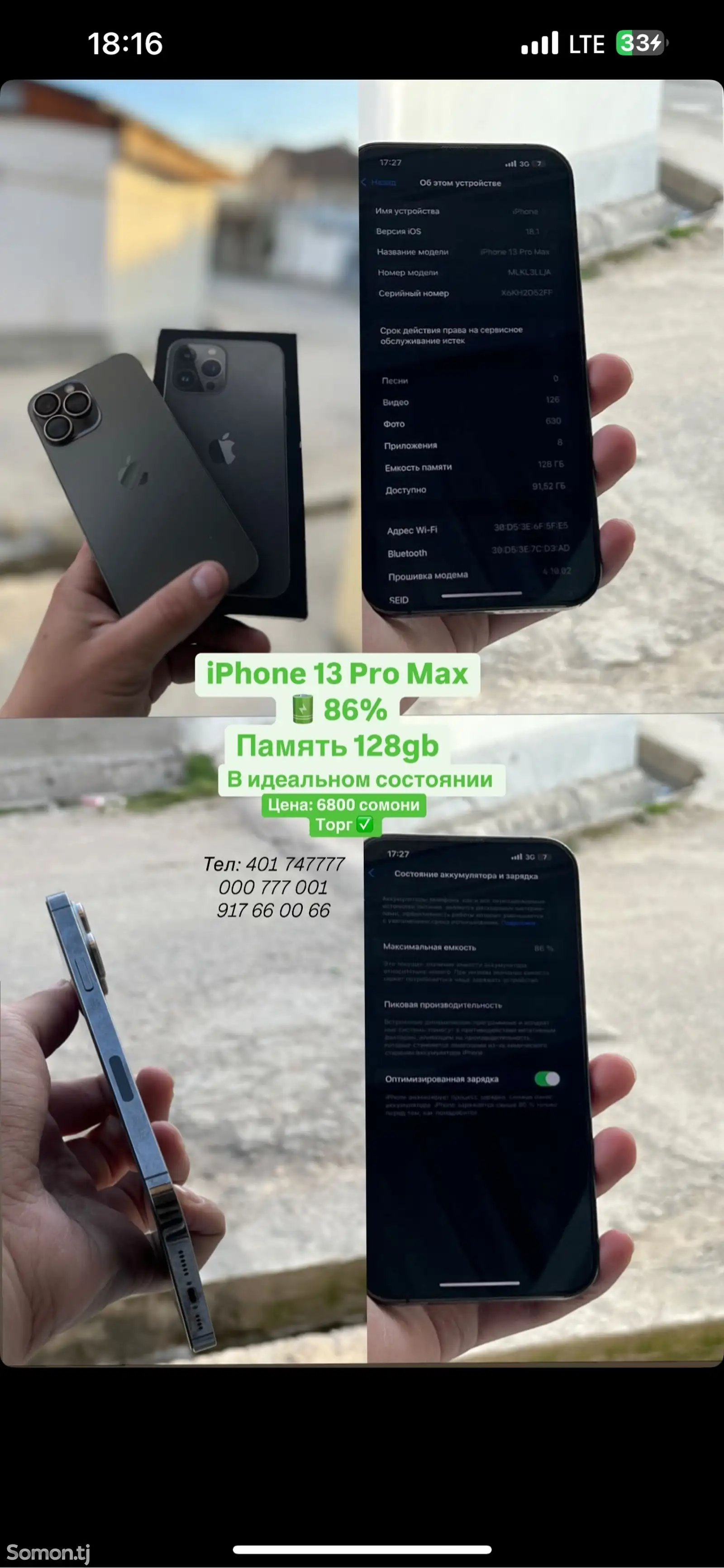 Apple iPhone 13 Pro Max, 128 gb, Graphite-1