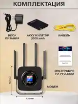 Роутер Wi-Fi 4G LTE-2