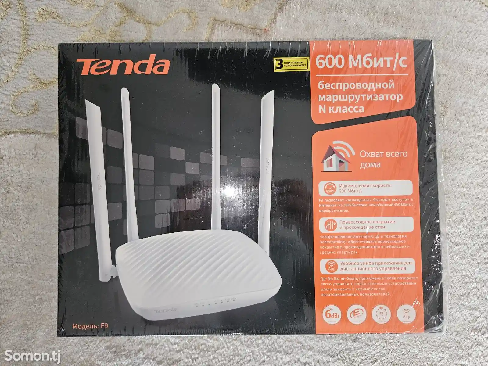 Wi-fi роутер Tenda-2