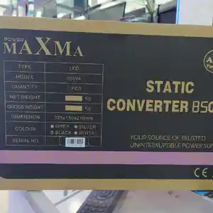 ИБП Maxma 850VA