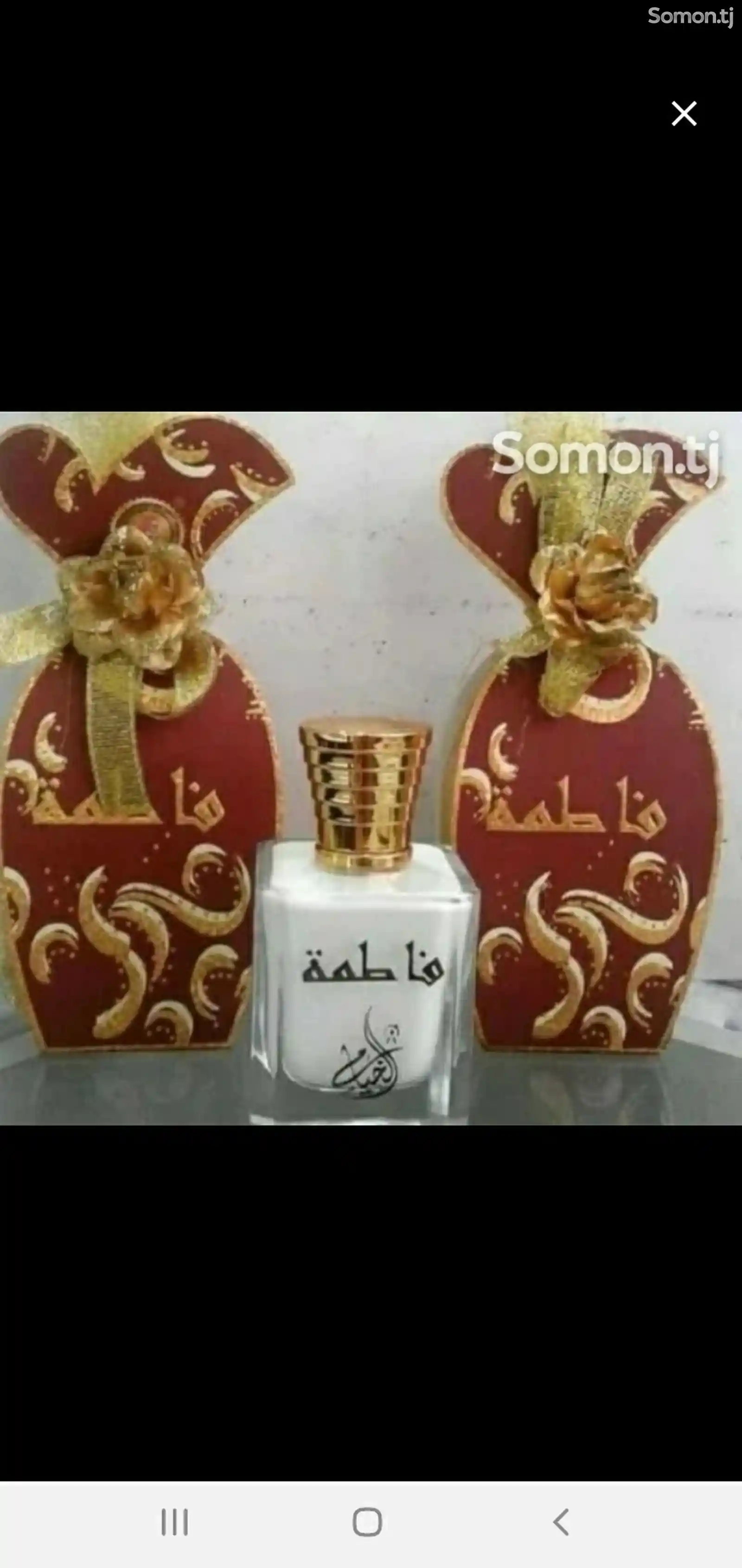 Молочный парфюм Fatima Originally-1
