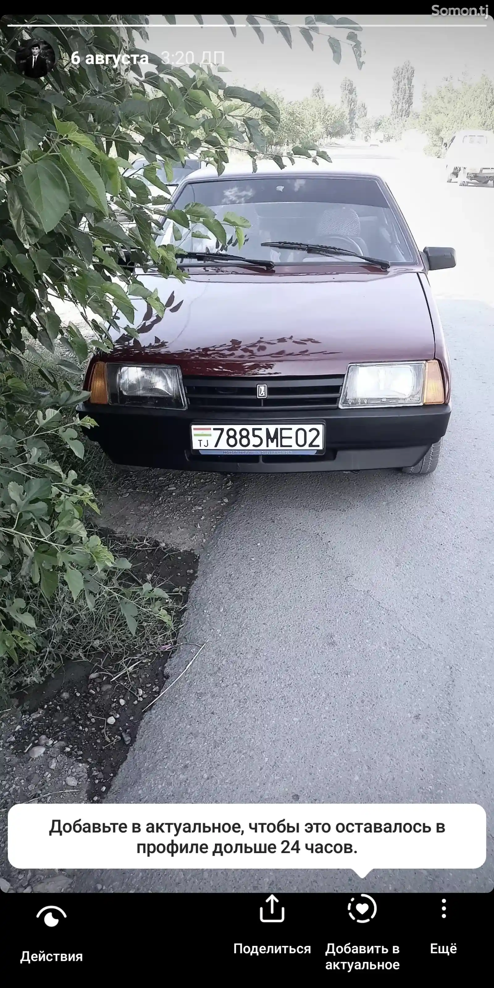 ВАЗ 21099, 1995-1