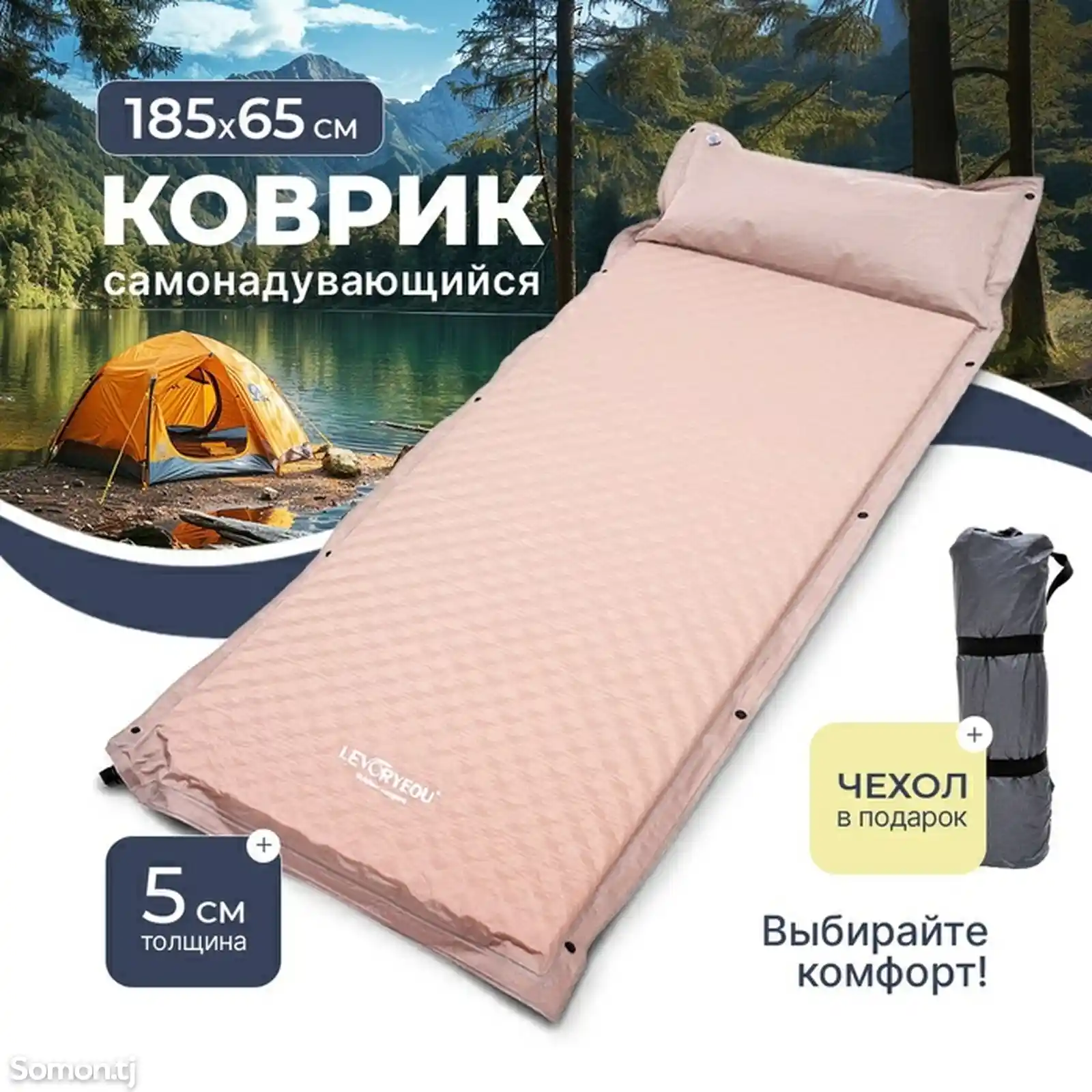 Коврик самонад BASIC LARGE MAT 195х70х5,оливковый-1