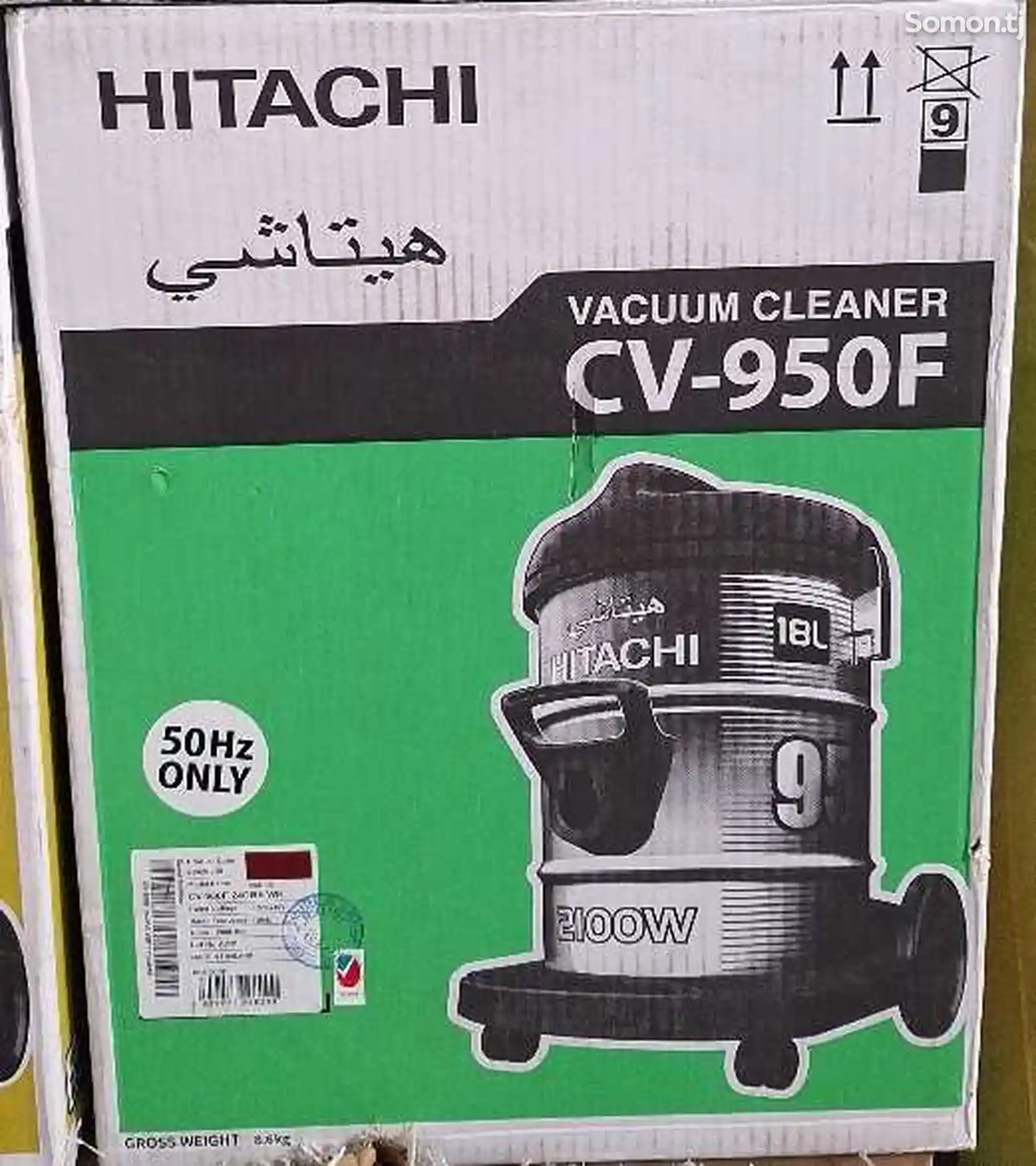 Пылесос Hitachi Vc-950 F-1