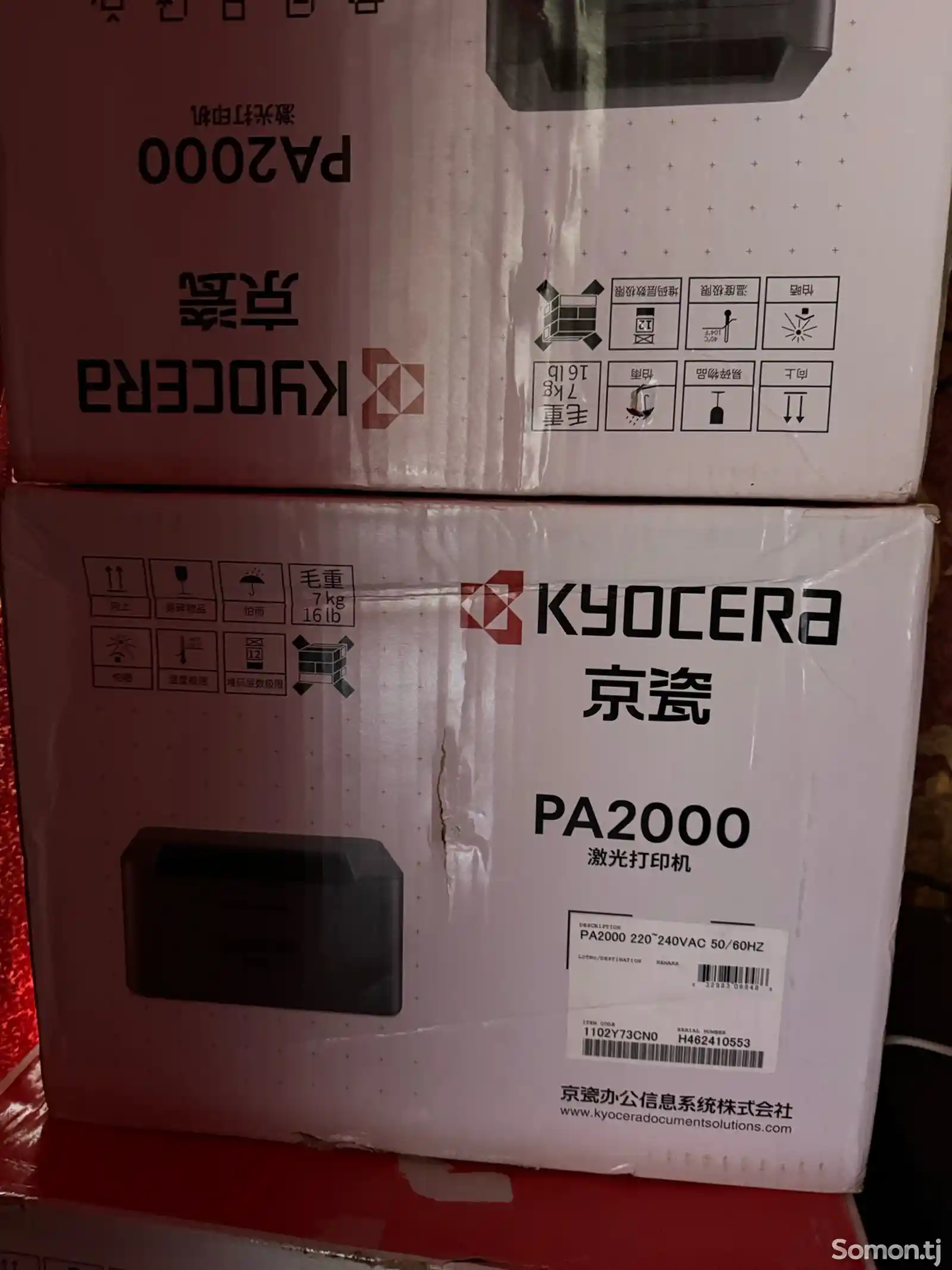 Принтер Kyocera PA2000