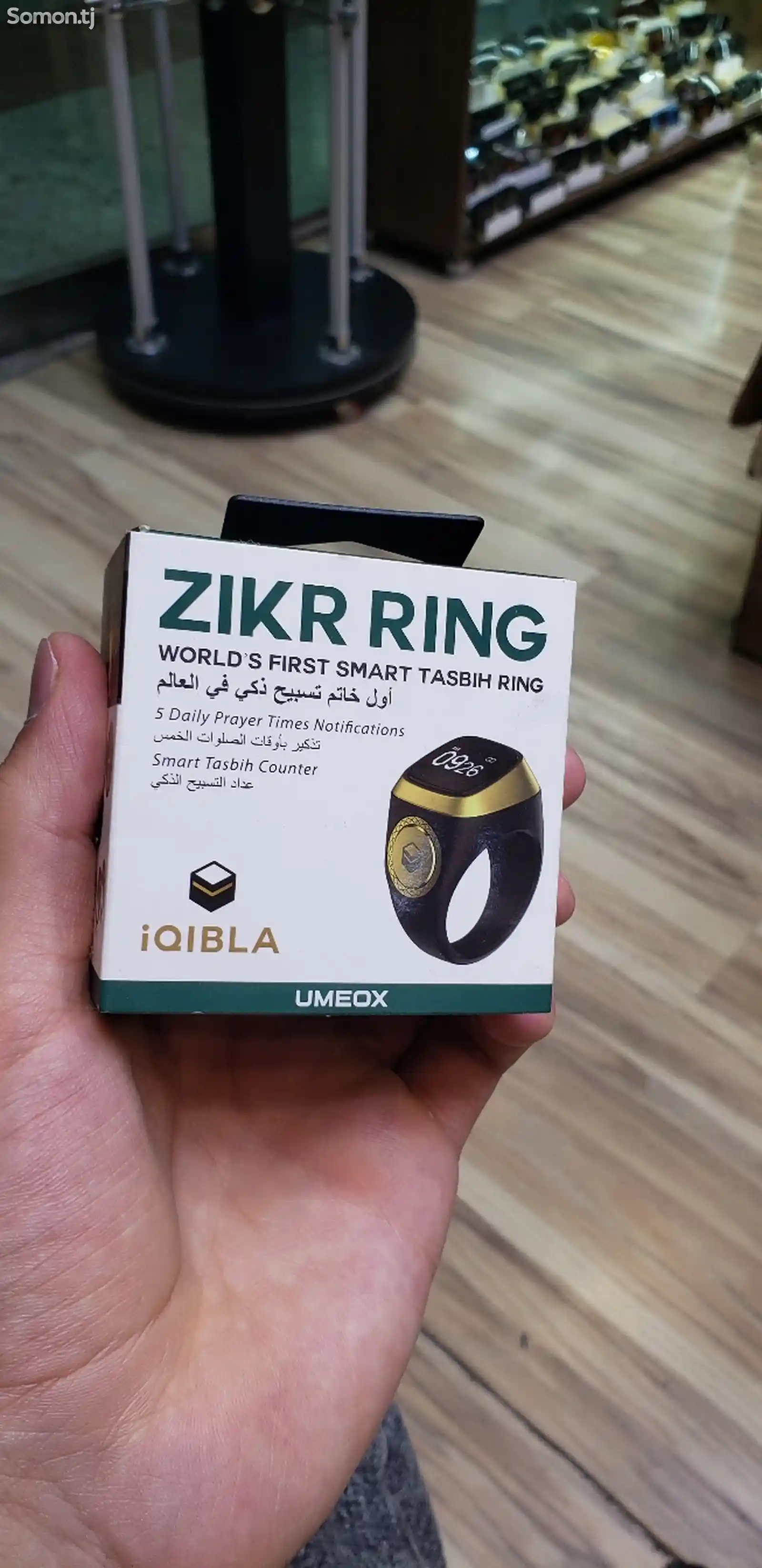 Умное кольцо Zikr ring lite