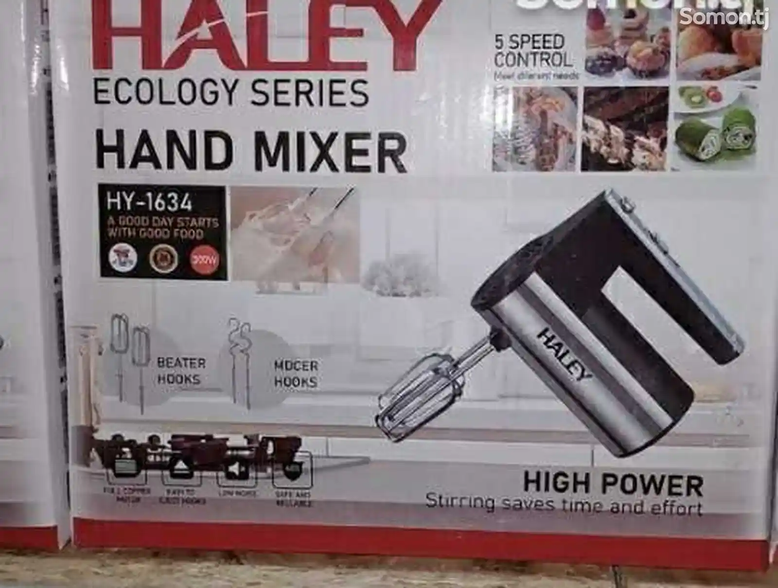 Миксер HALEY HY-1634-1