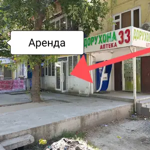 Помещение под магазин / салон, 40м², 33 мкр