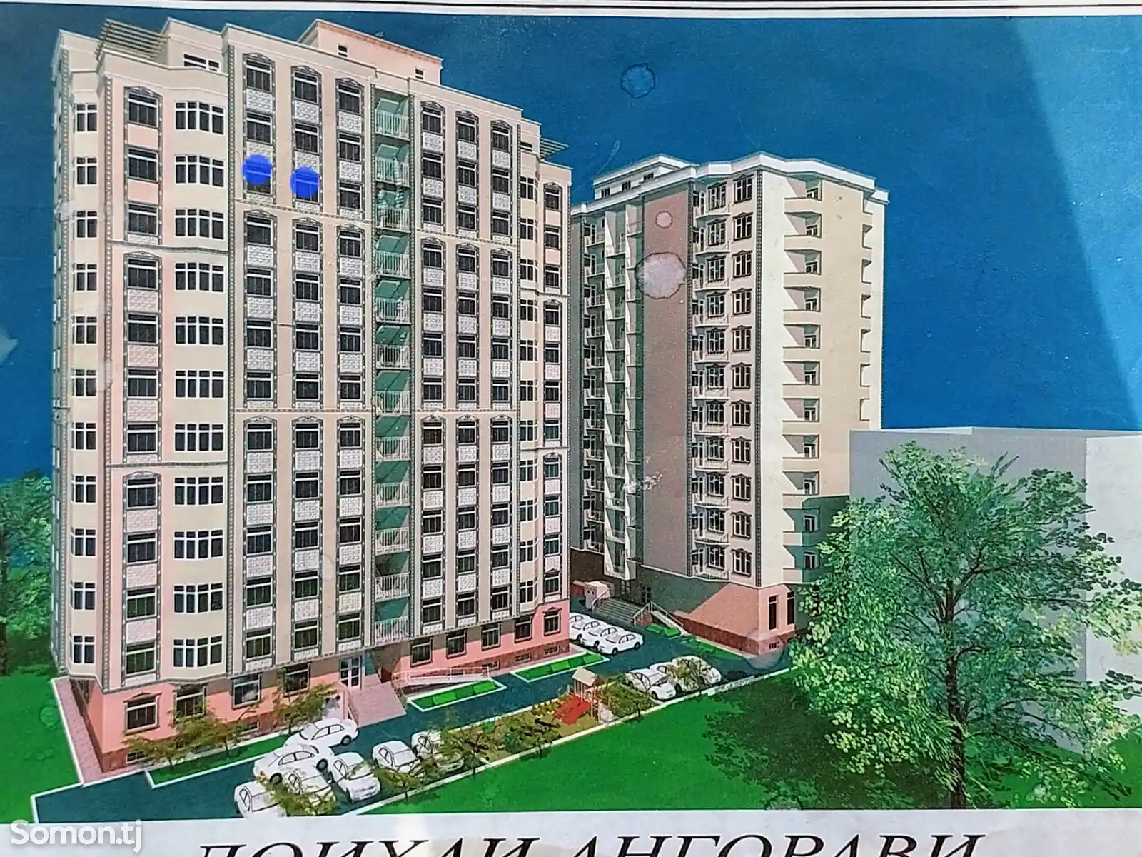 2-комн. квартира, 8 этаж, 71 м², Балх-1