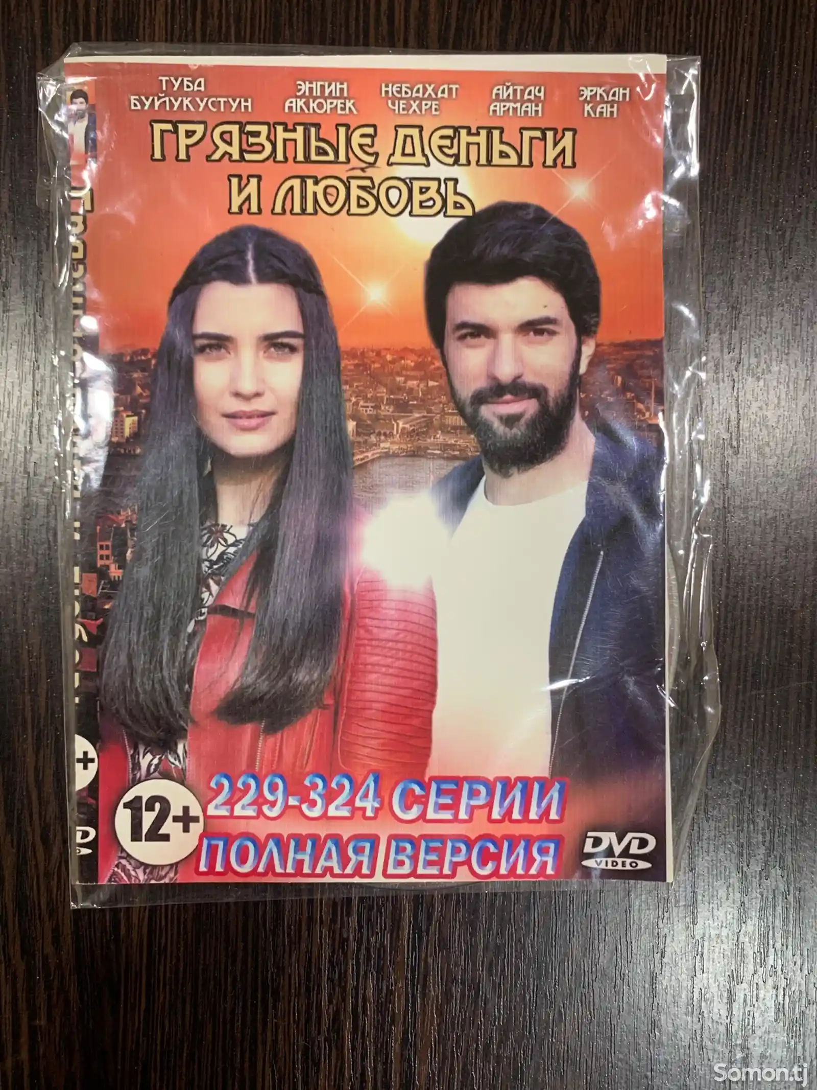 DVD диски - фильмы-6