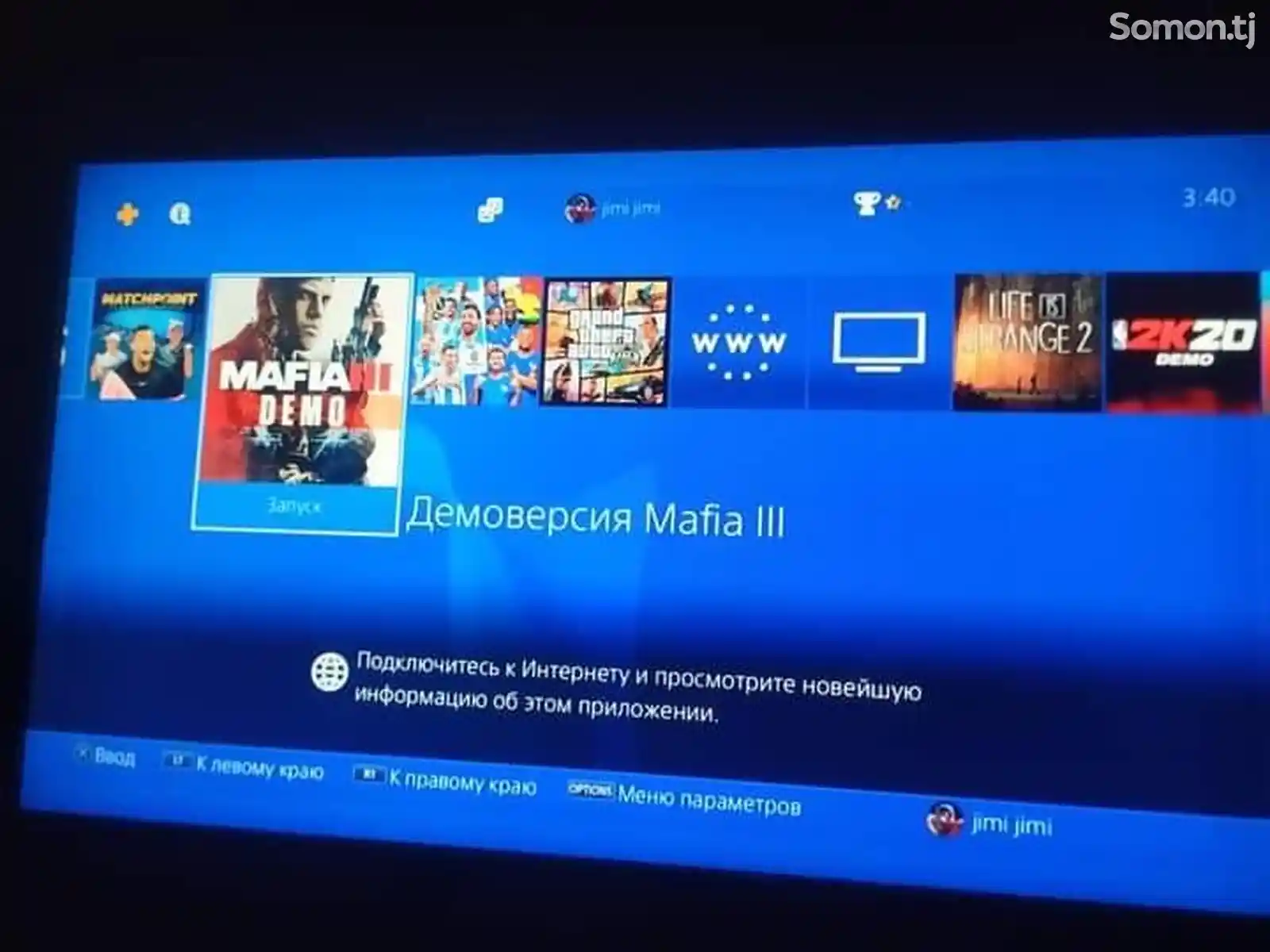 Игровая приставка Sony PlayStation 4 Pro-3