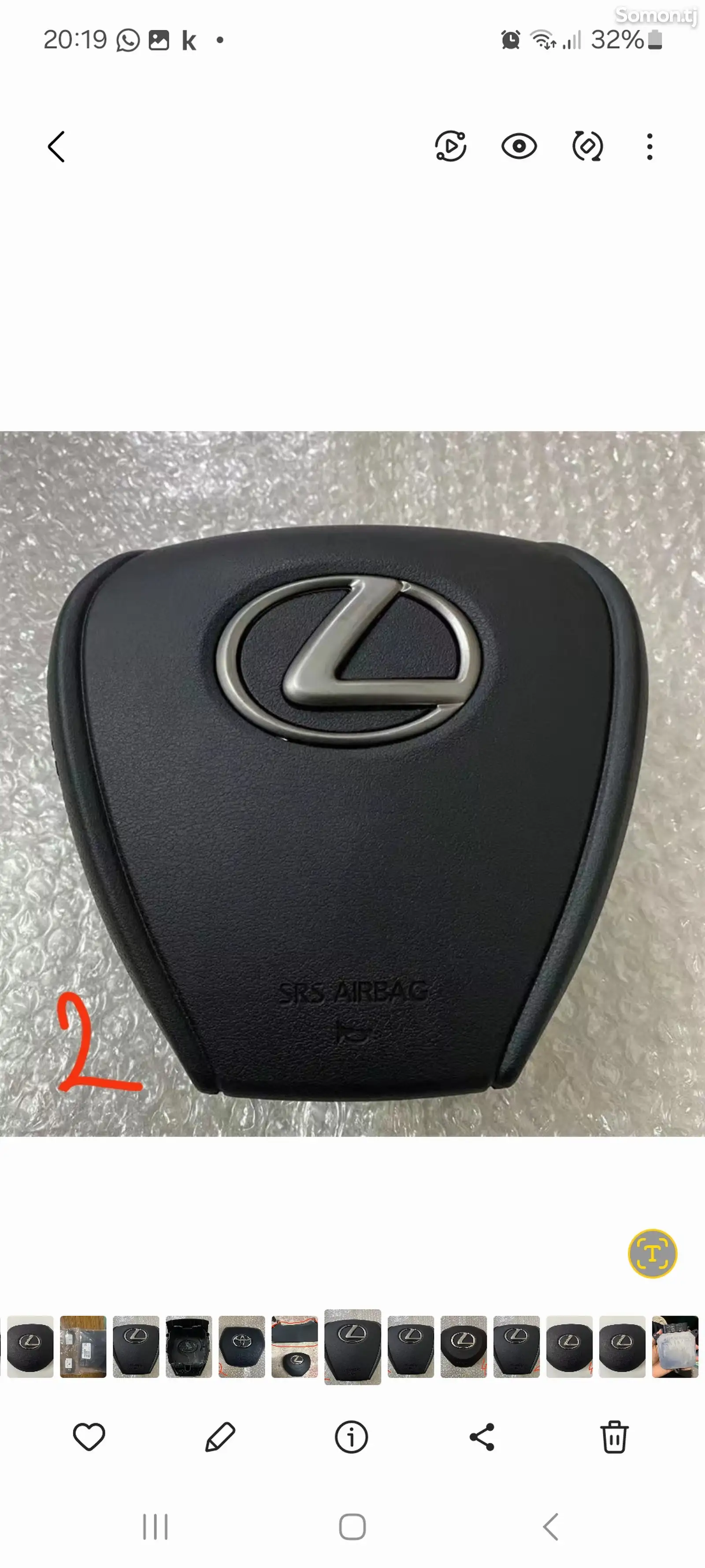 Кожух руля Lexus ES/ UX- 2020-2022