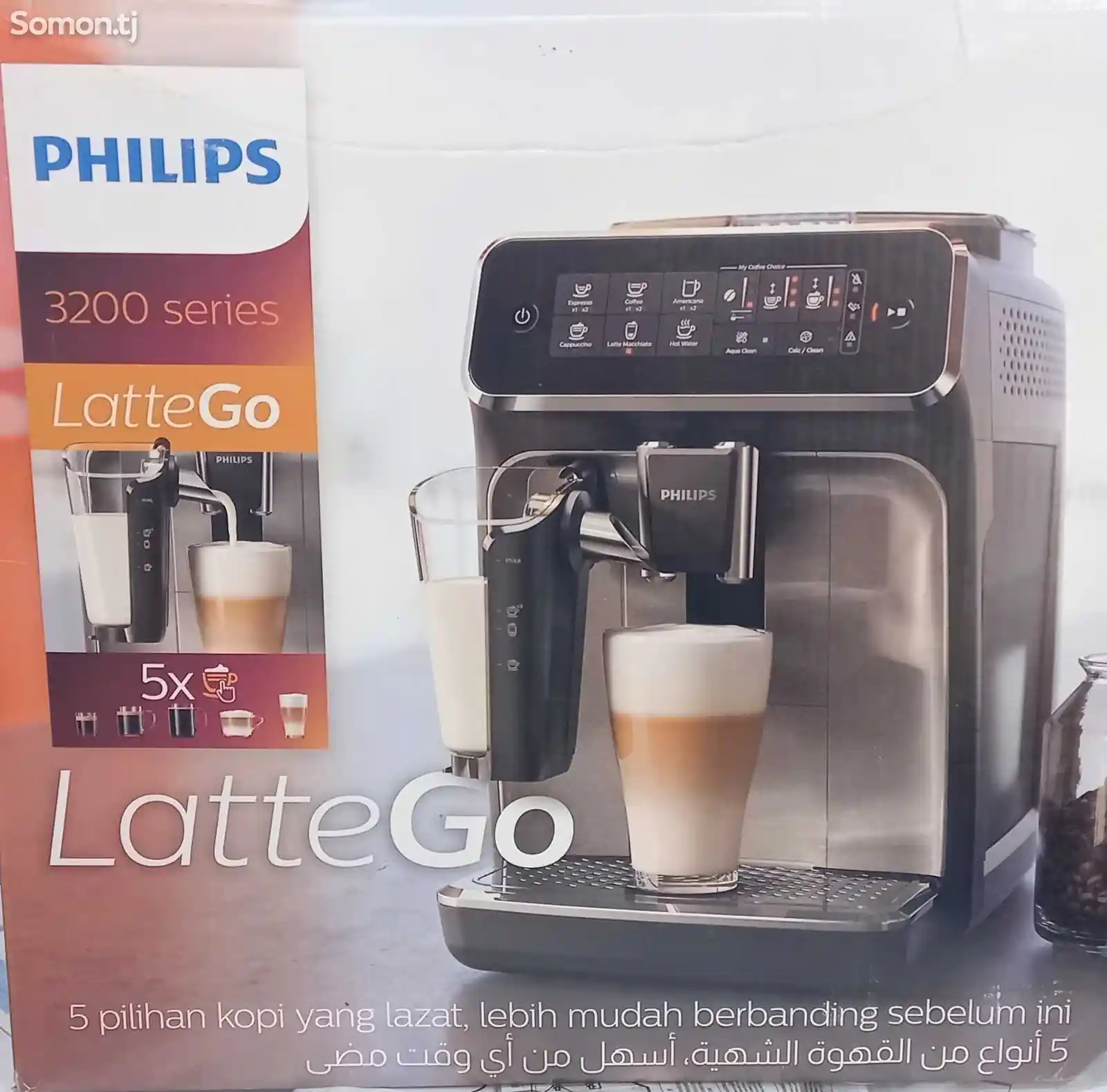 Кофемашина Philips 3200-3