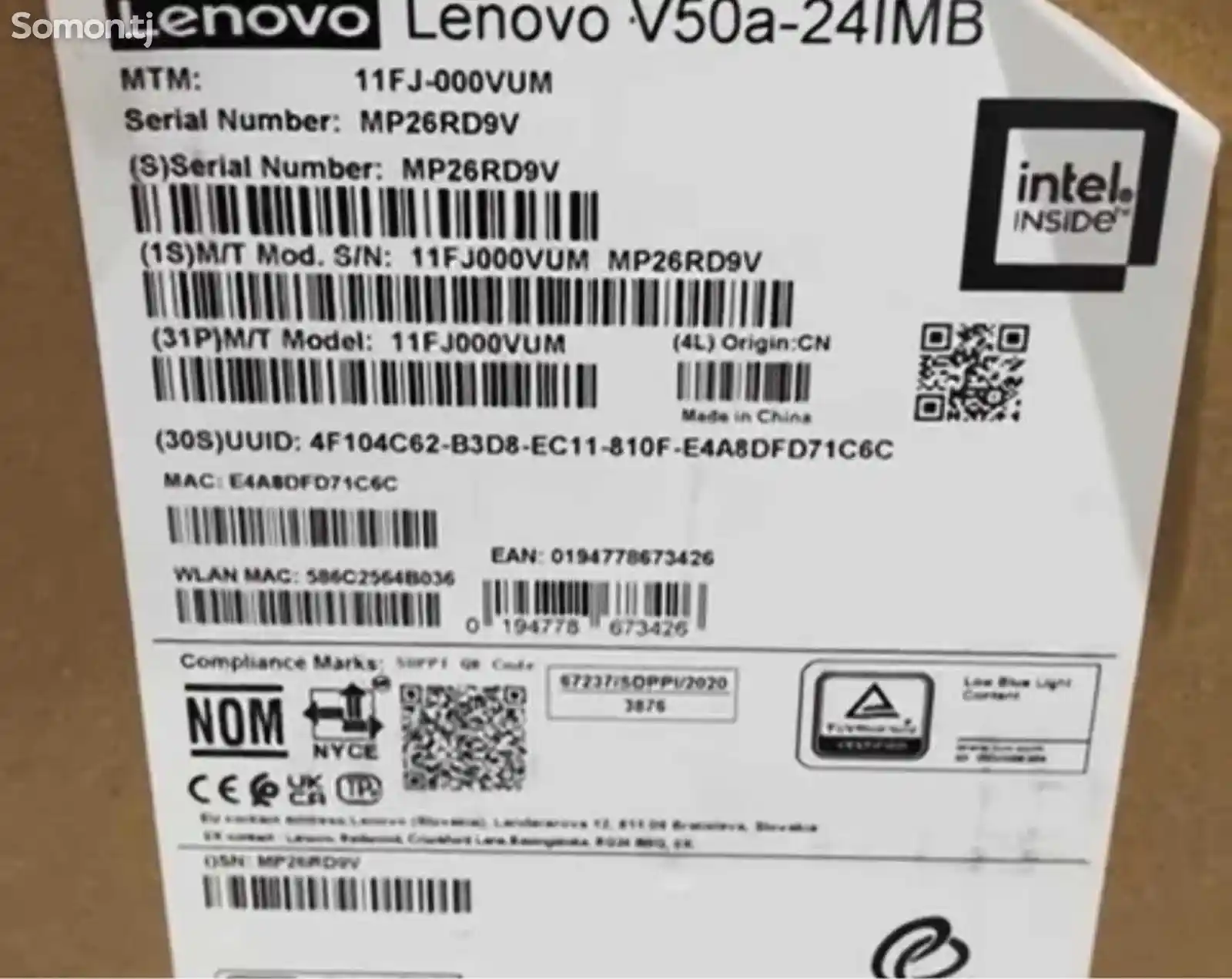 Моноблок Lenovo V50a-241MB-1