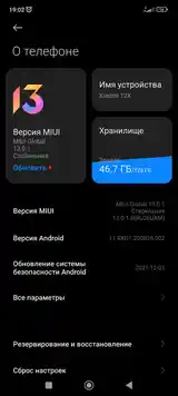 Телефон Xiaomi-10