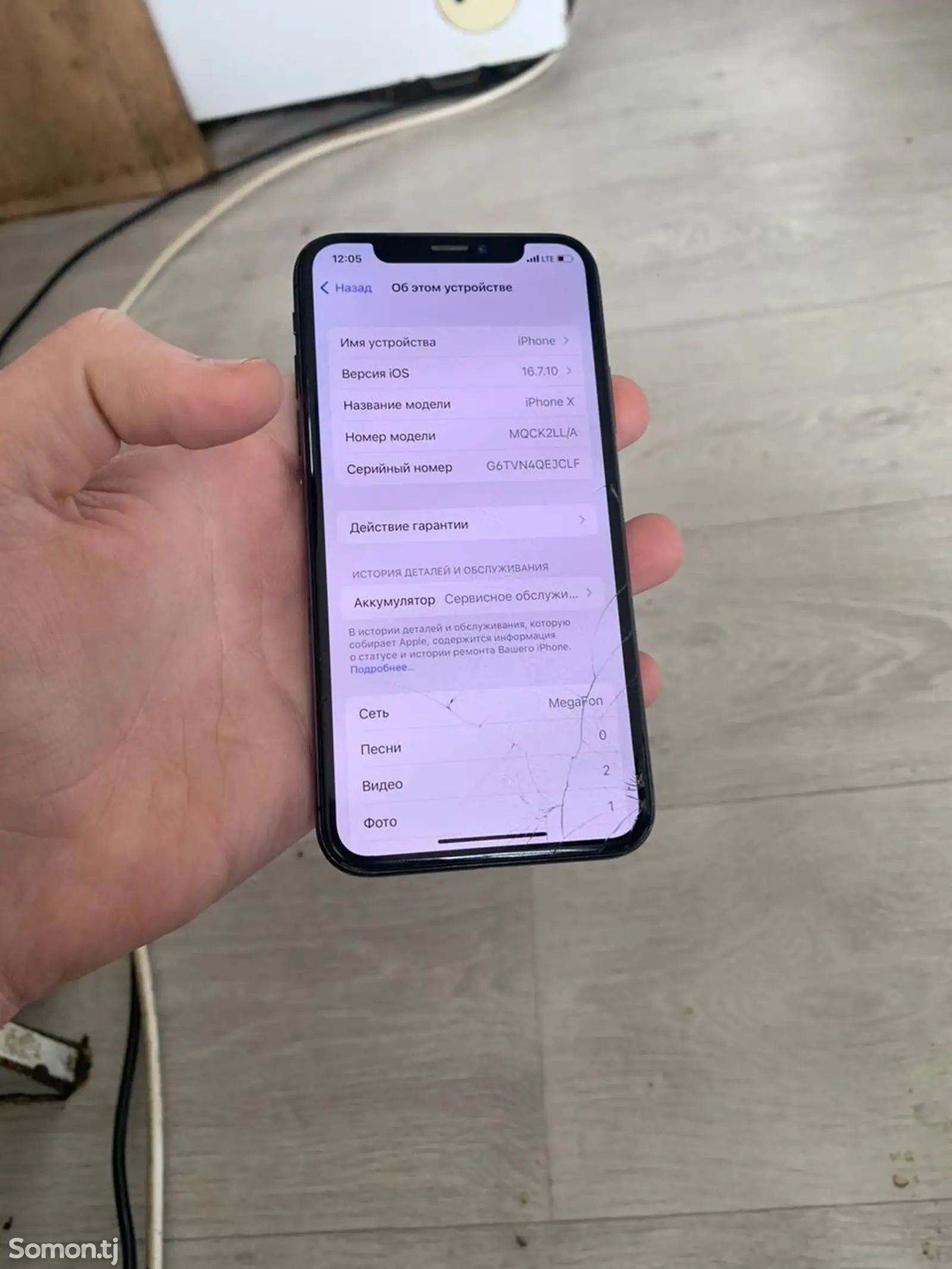 Apple iPhone X, 64 gb, Space Grey-1