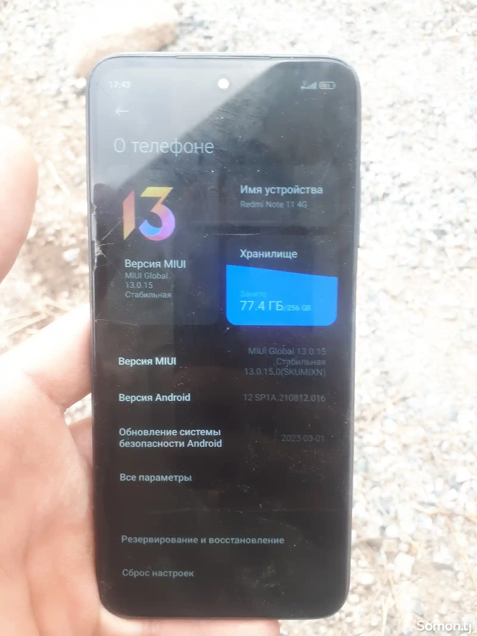 Xiaomi Redmi Note 11-6