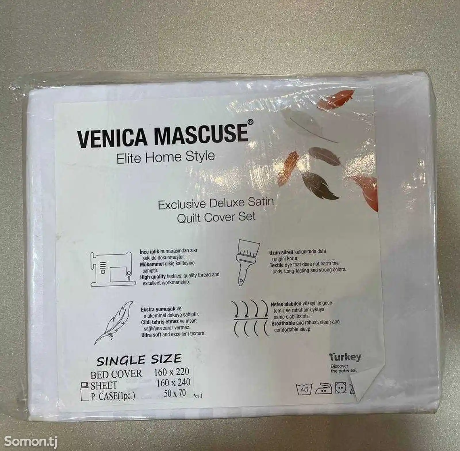 Постельное бельё venica mascuse-1