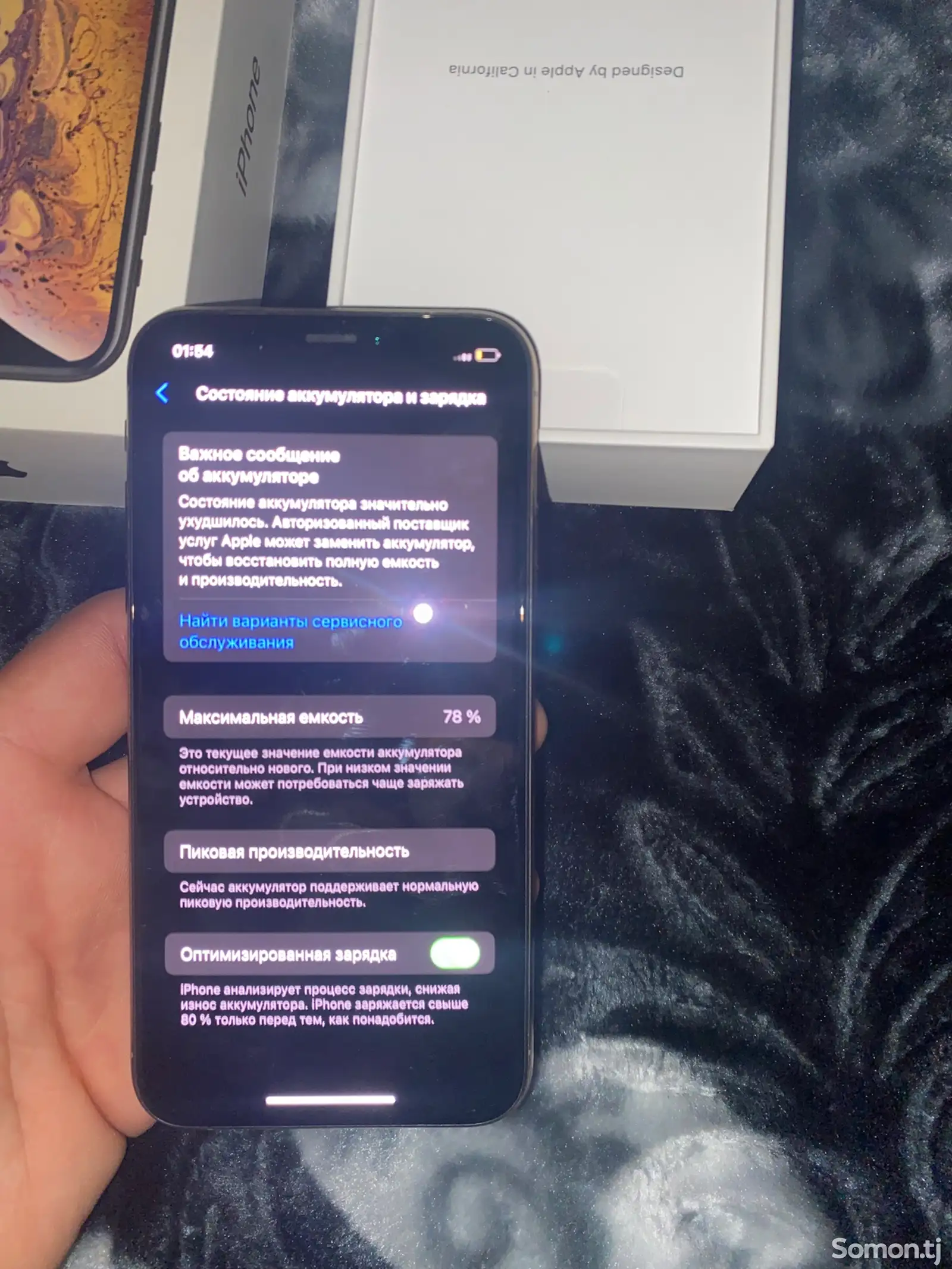 Apple iPhone Xs, 64 gb, Gold-2