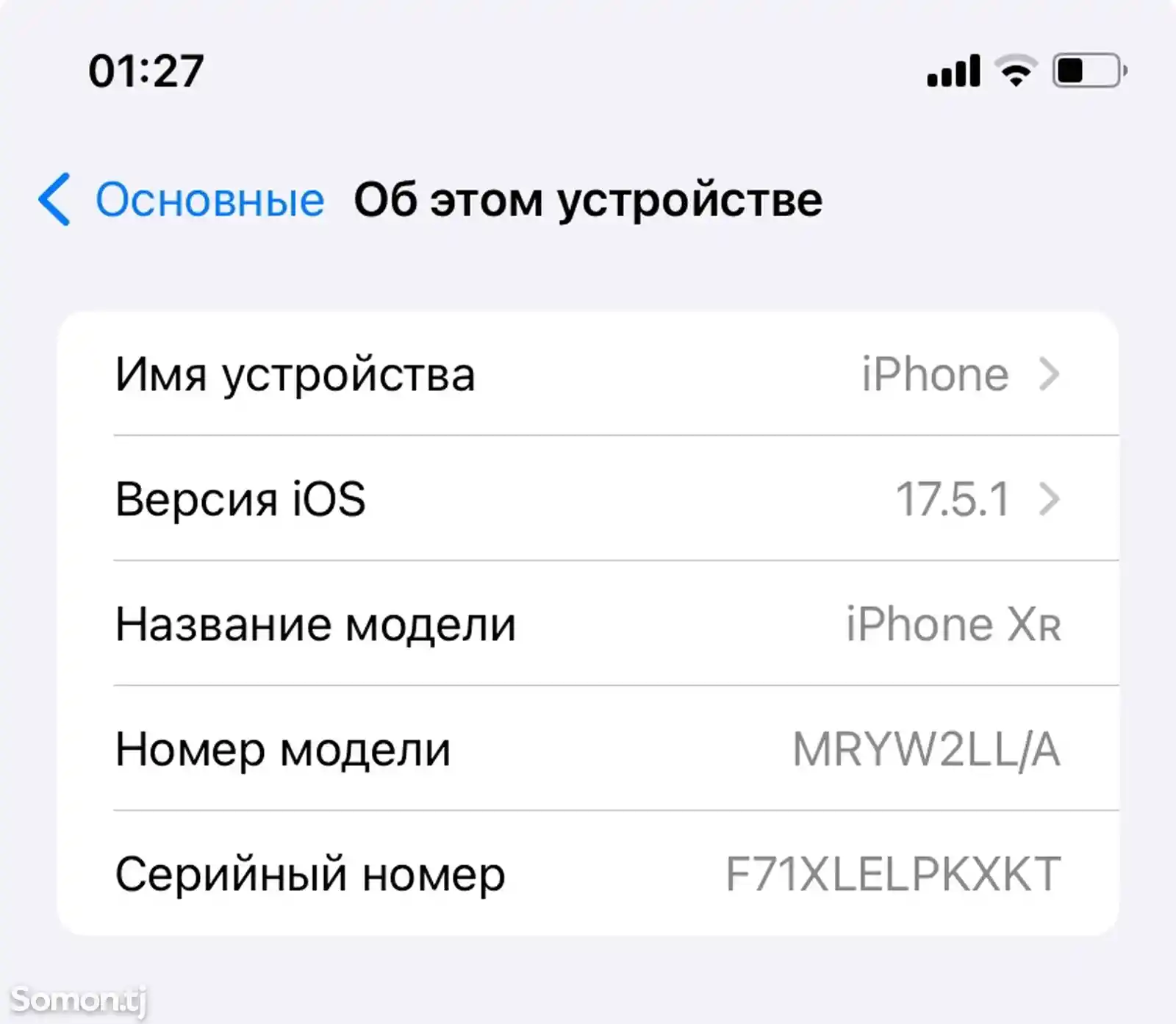 Apple iPhone Xr, 64 gb-5