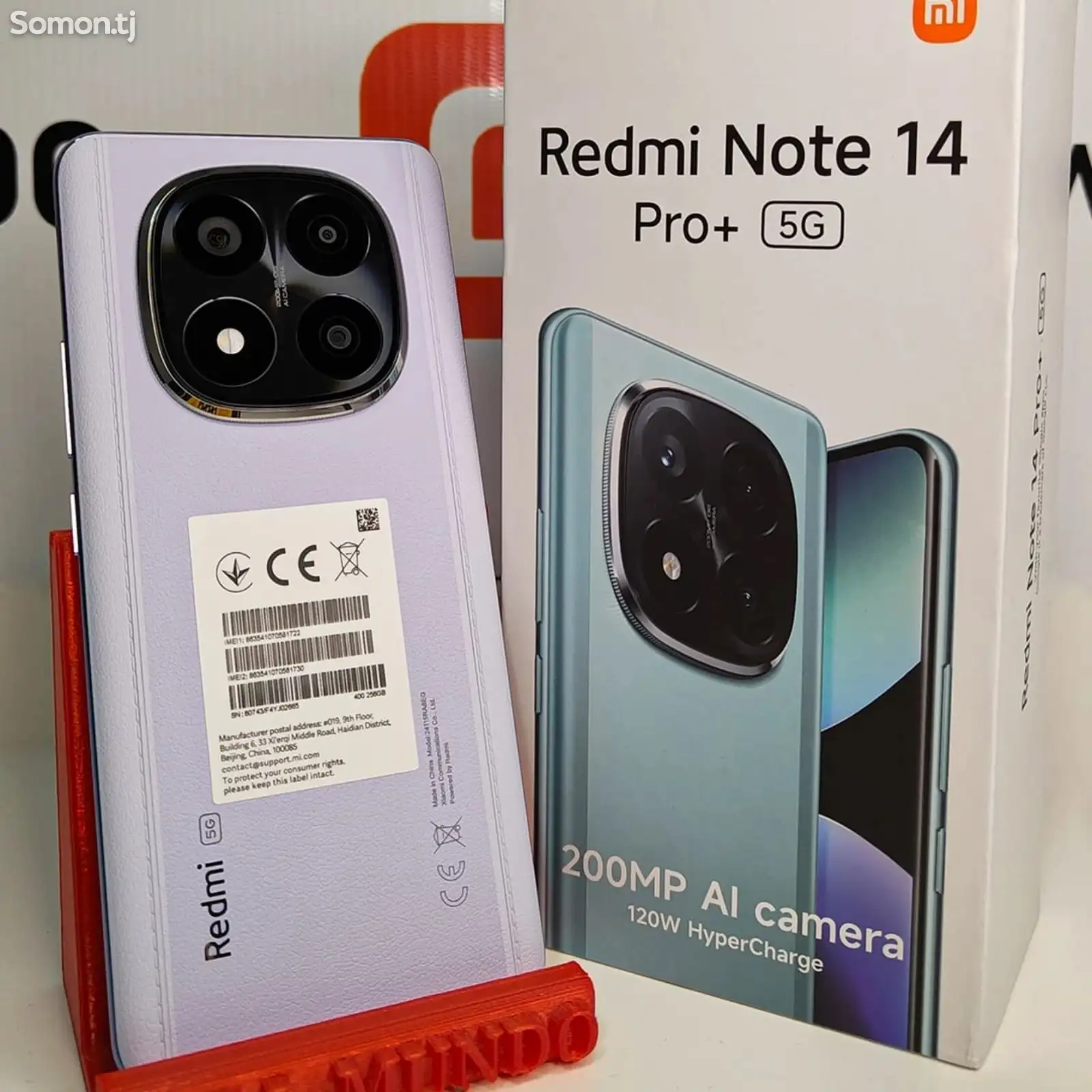 Xiaomi Redmi Note 14 Pro Plus 8+8/256Gb 5G Purple-1