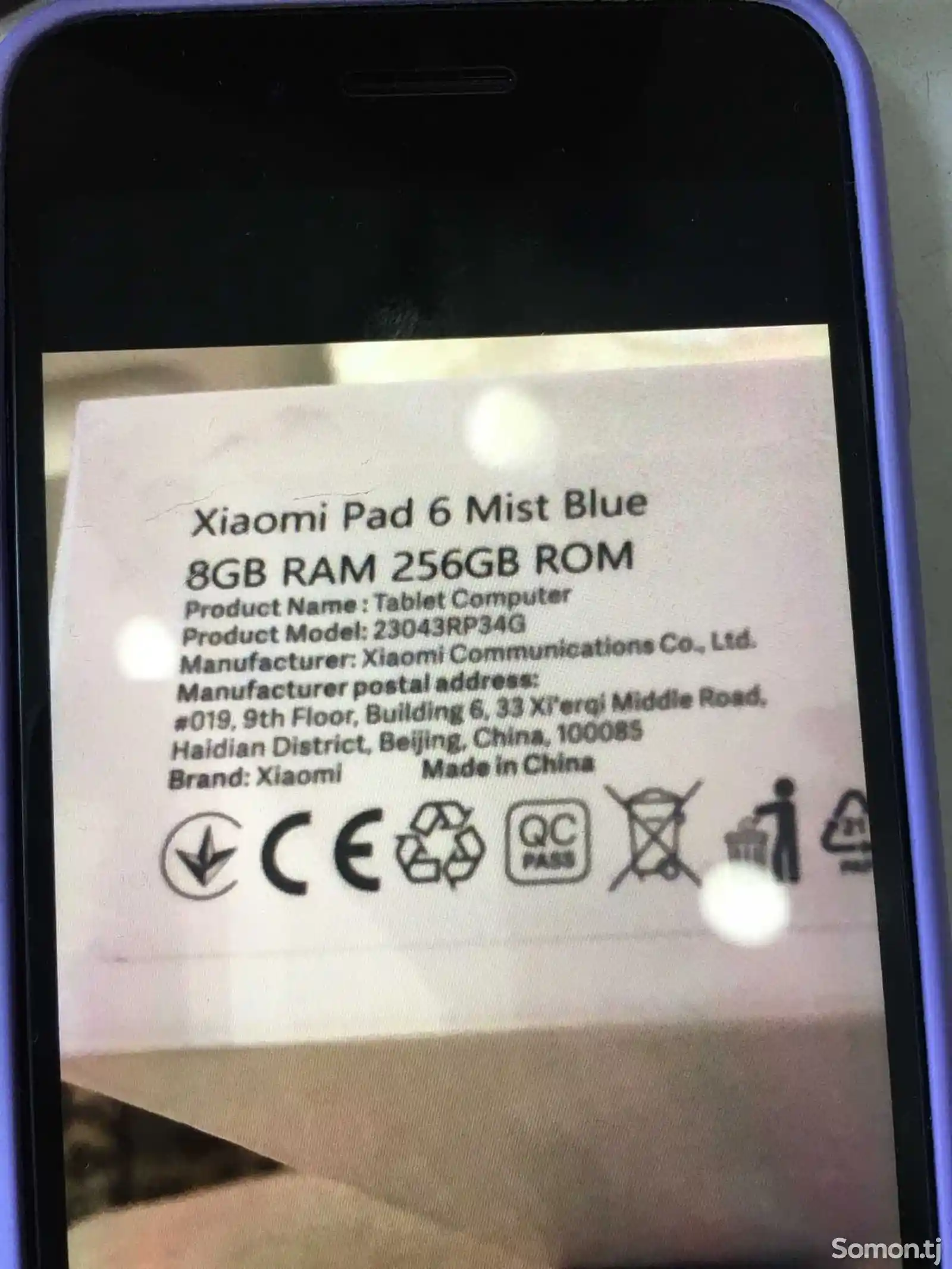 Планшет Xiaomi Pad 6 8Gb 256 Gb