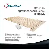 Медицинский матрас-2