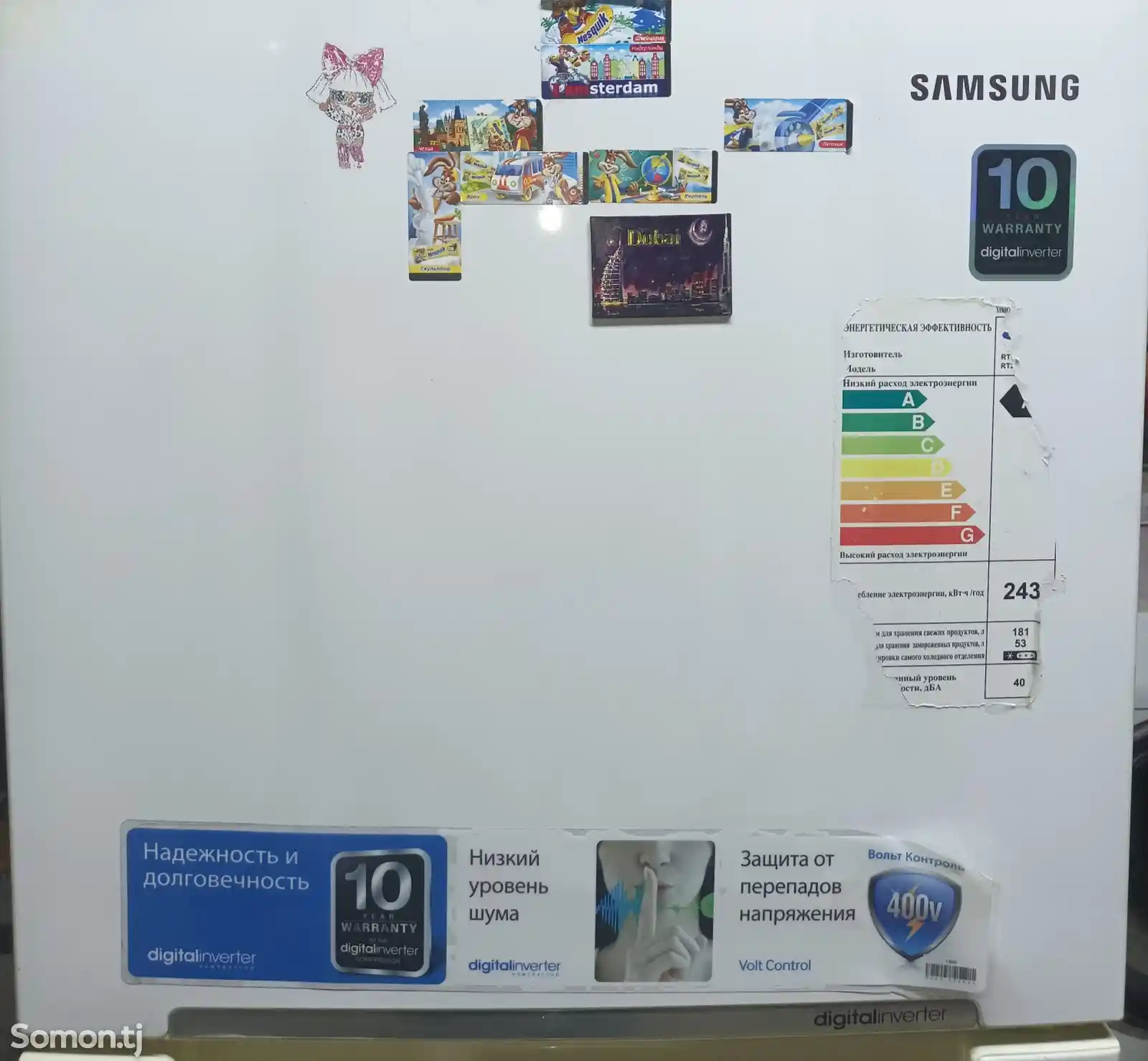 Холодильник Samsung Digital Inverter-2
