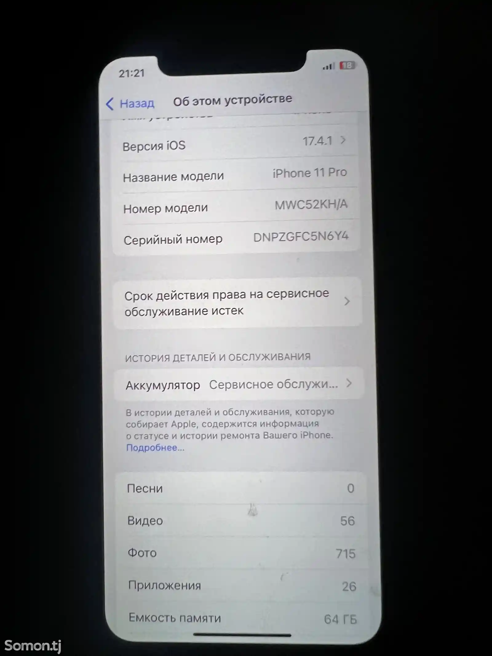Apple iPhone 11 Pro, 64 gb, Gold-2