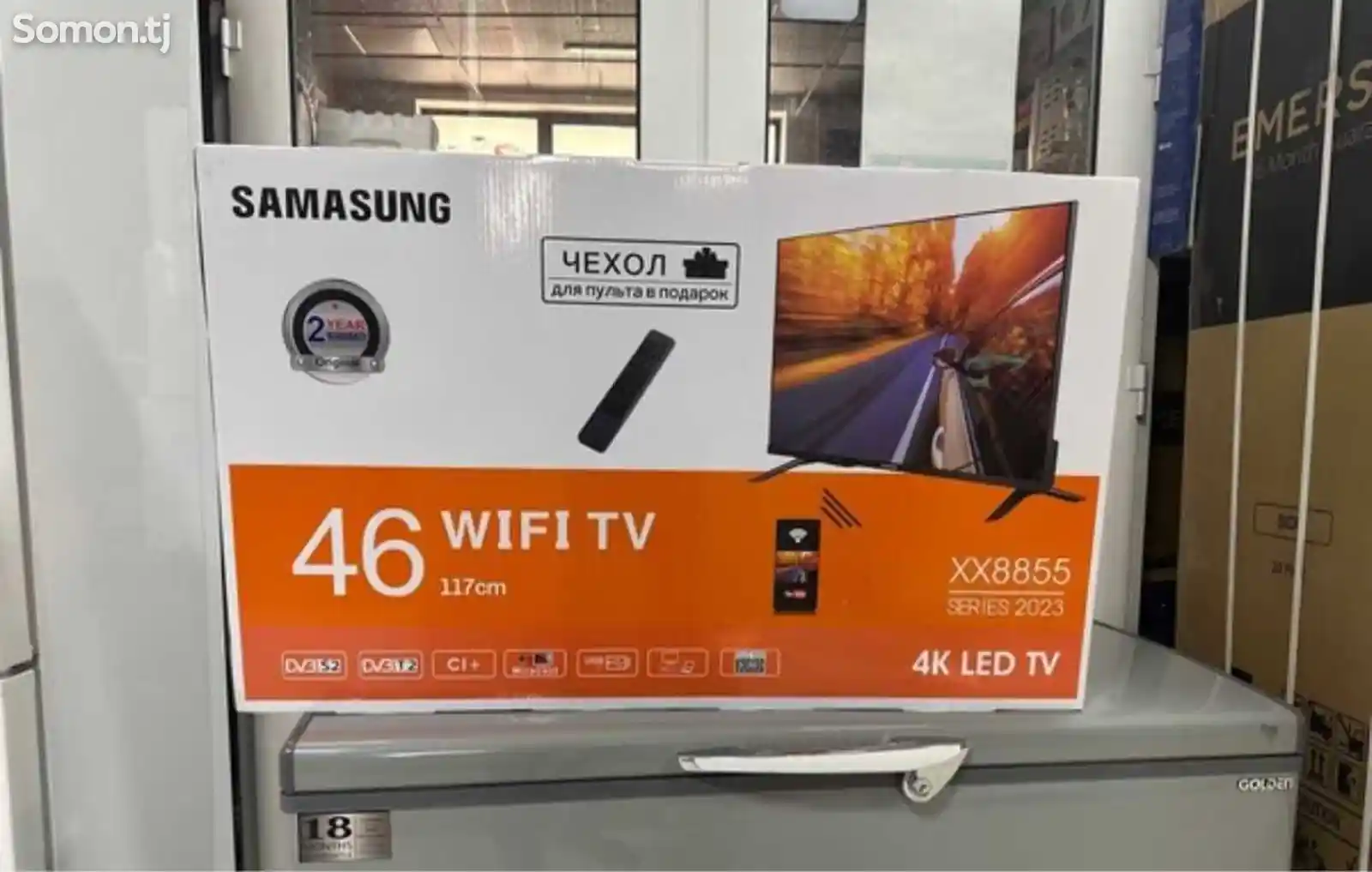 Телевизор Smart HD 45