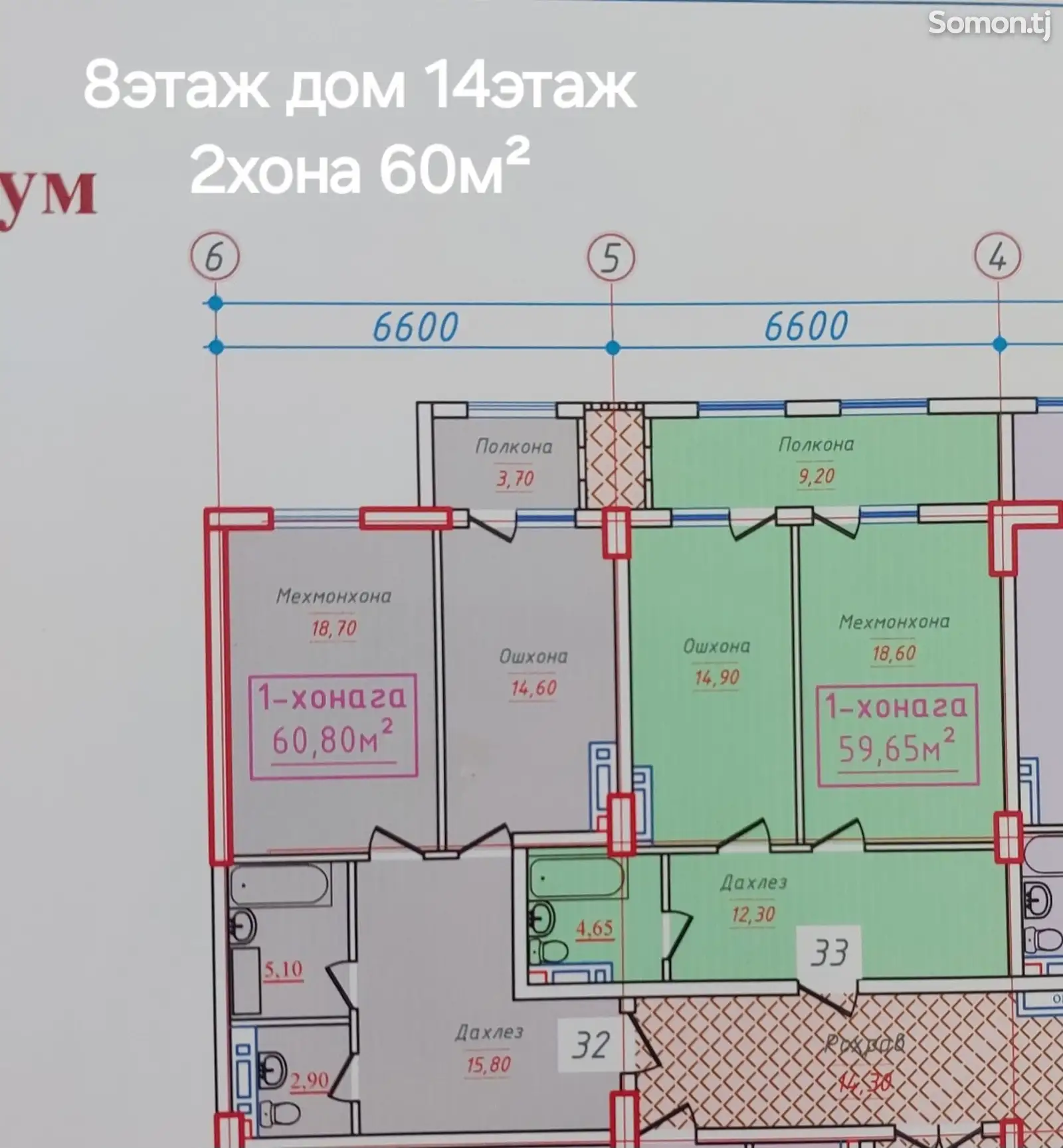 1-комн. квартира, 8 этаж, 60 м², шахраки Сомониён