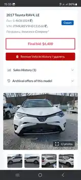 Toyota RAV 4, 2017-9