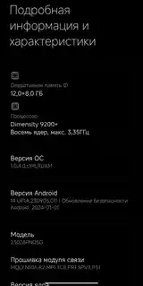 Xiaomi Redmi 13T Pro-2