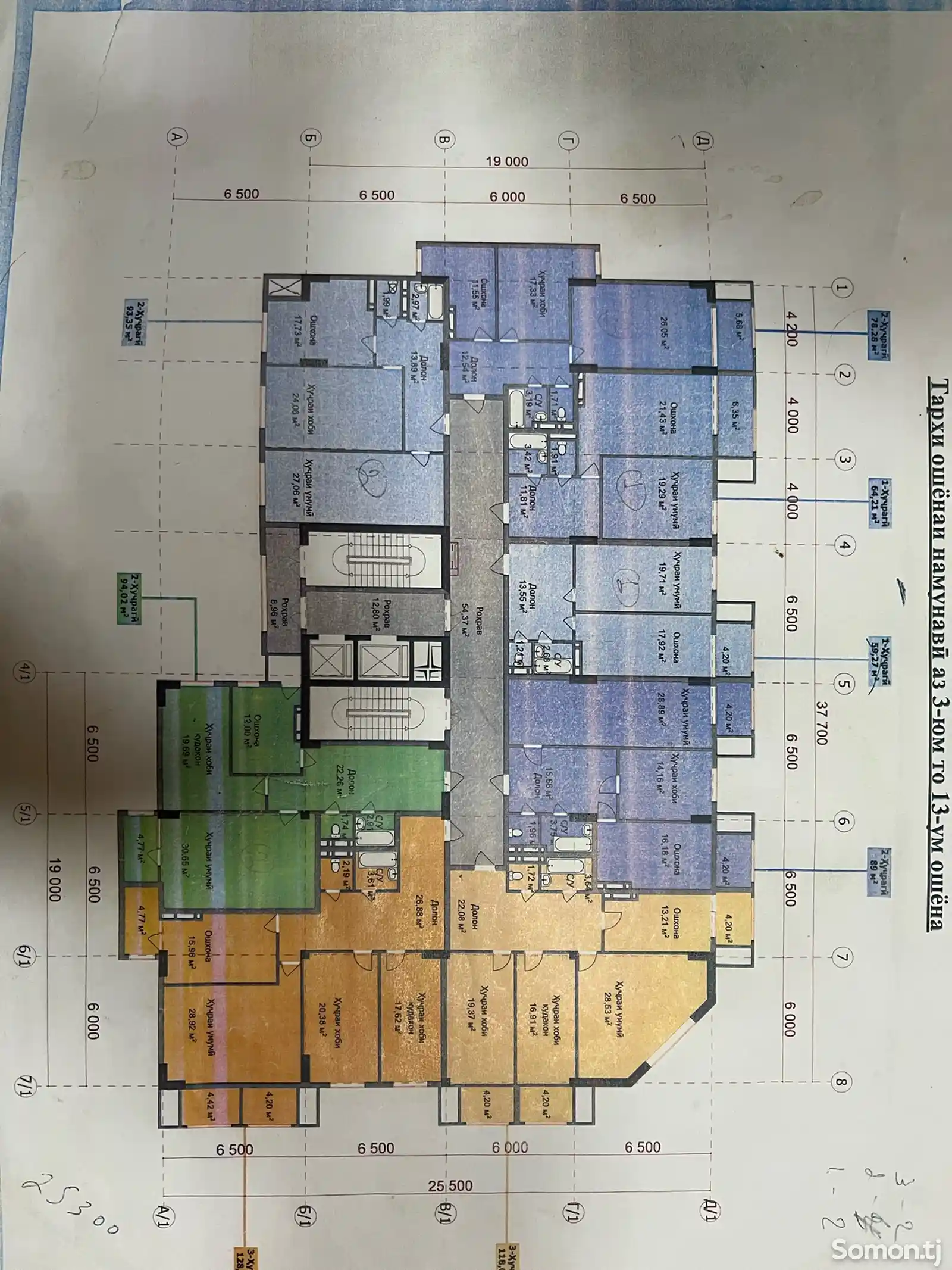 1-комн. квартира, 7 этаж, 65 м², улица Пушкина-2