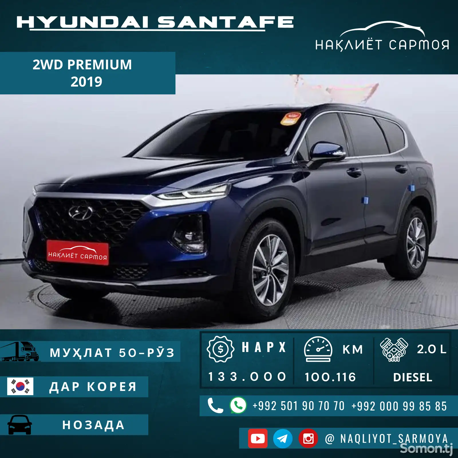 Hyundai Santa Fe, 2019-1