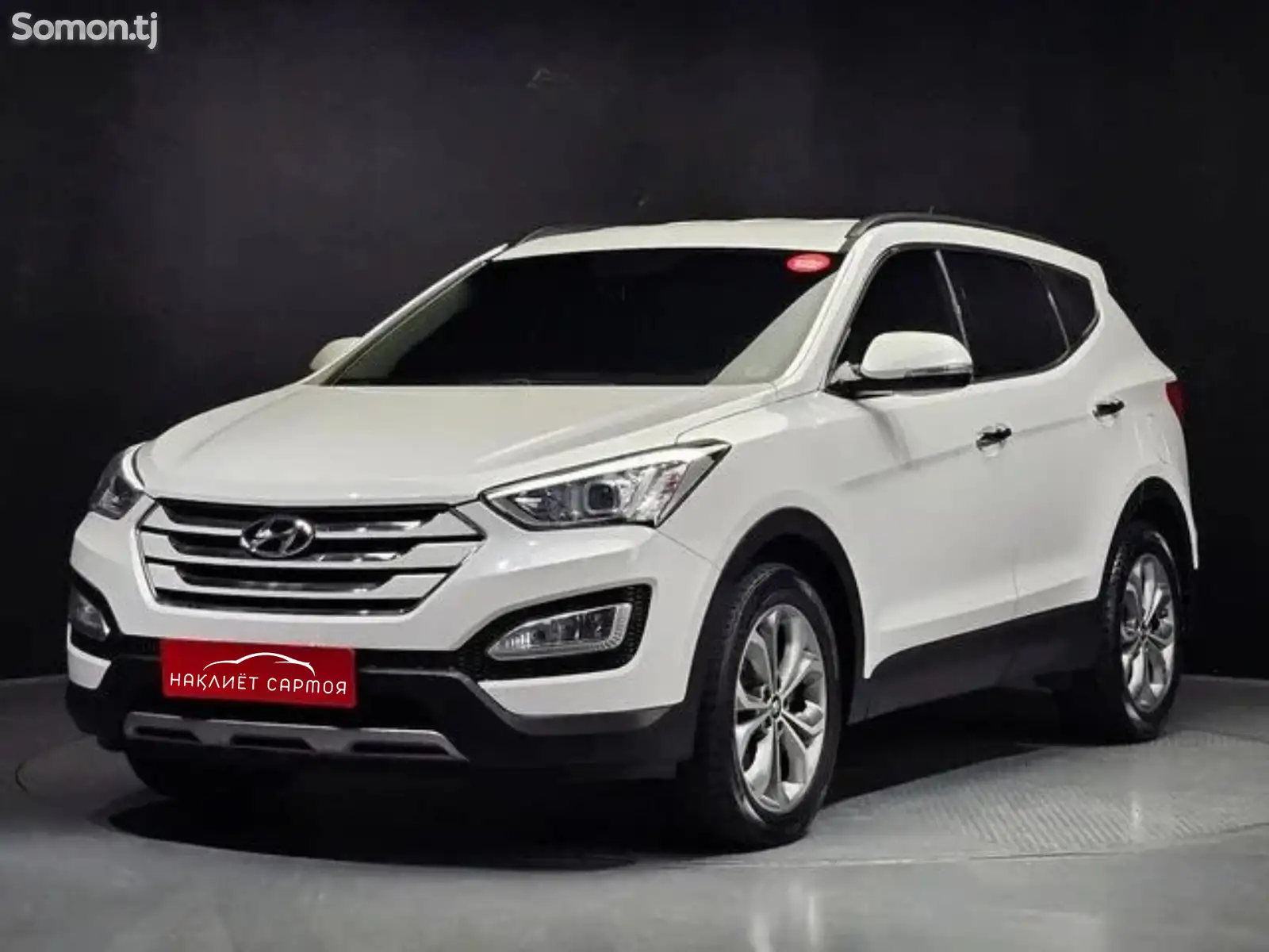 Hyundai Santa Fe, 2015-1