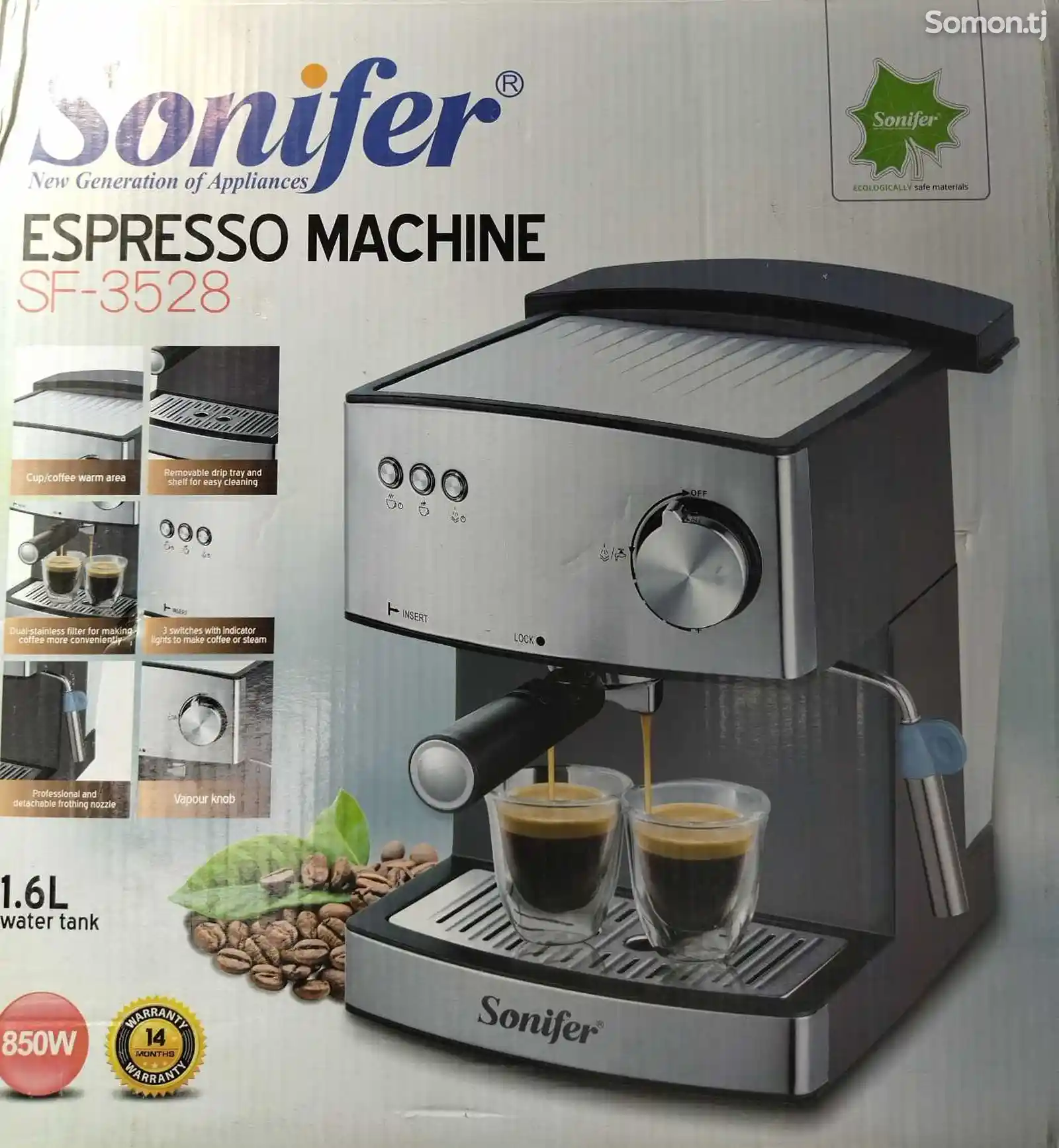 Кофеварка Sonifer