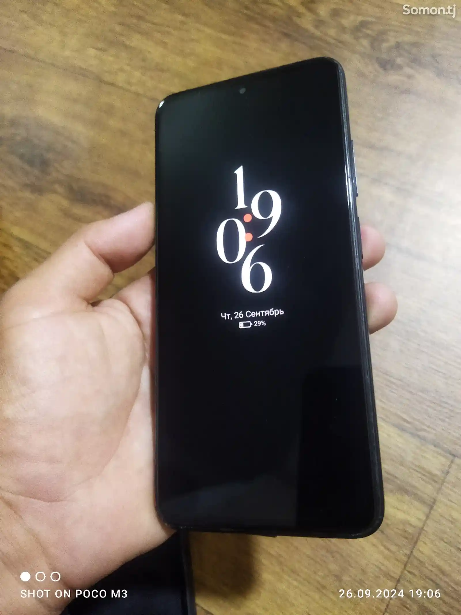 Xiaomi Poco m4 pro-5