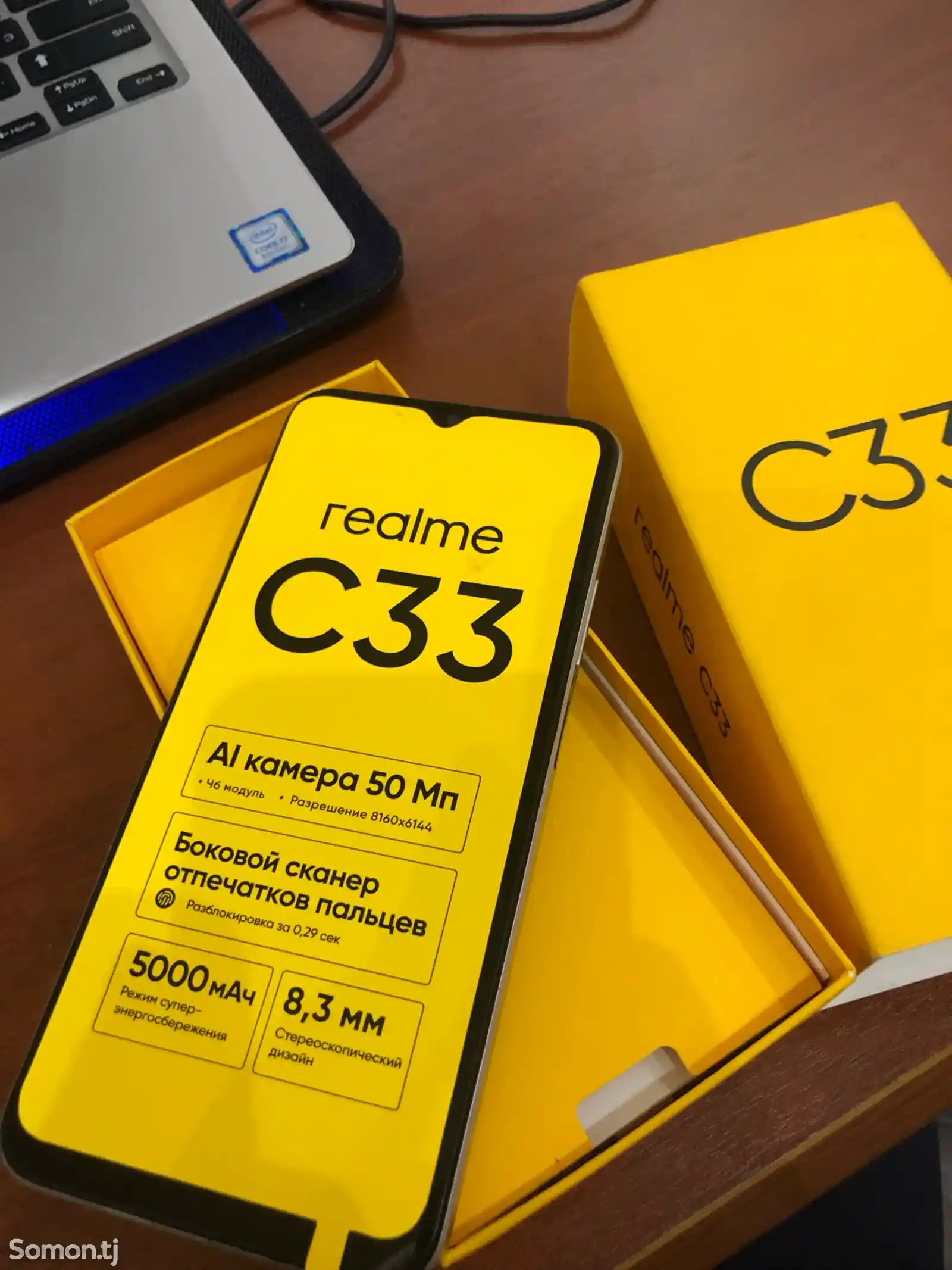 Realme С33-5