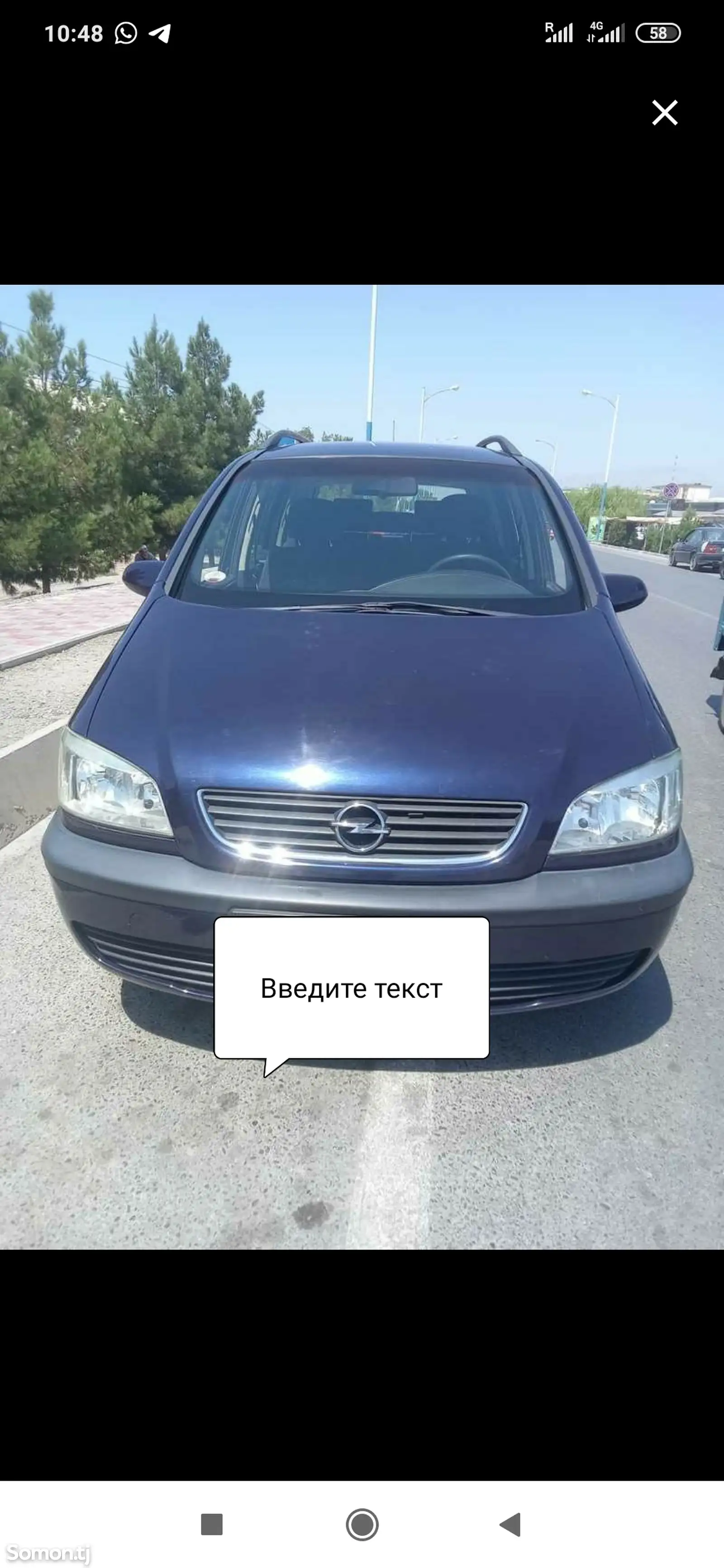 Opel Zafira, 1999