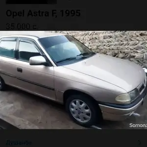 Opel Astra F, 1995