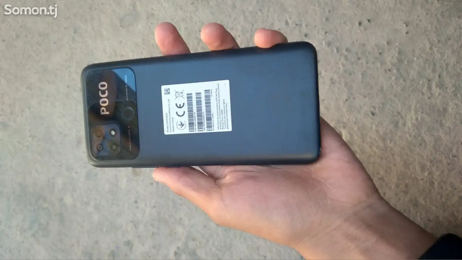 Xiaomi Poco C40-3