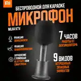 Беспроводной микрофон для вокала и караоке Xiaomi-3